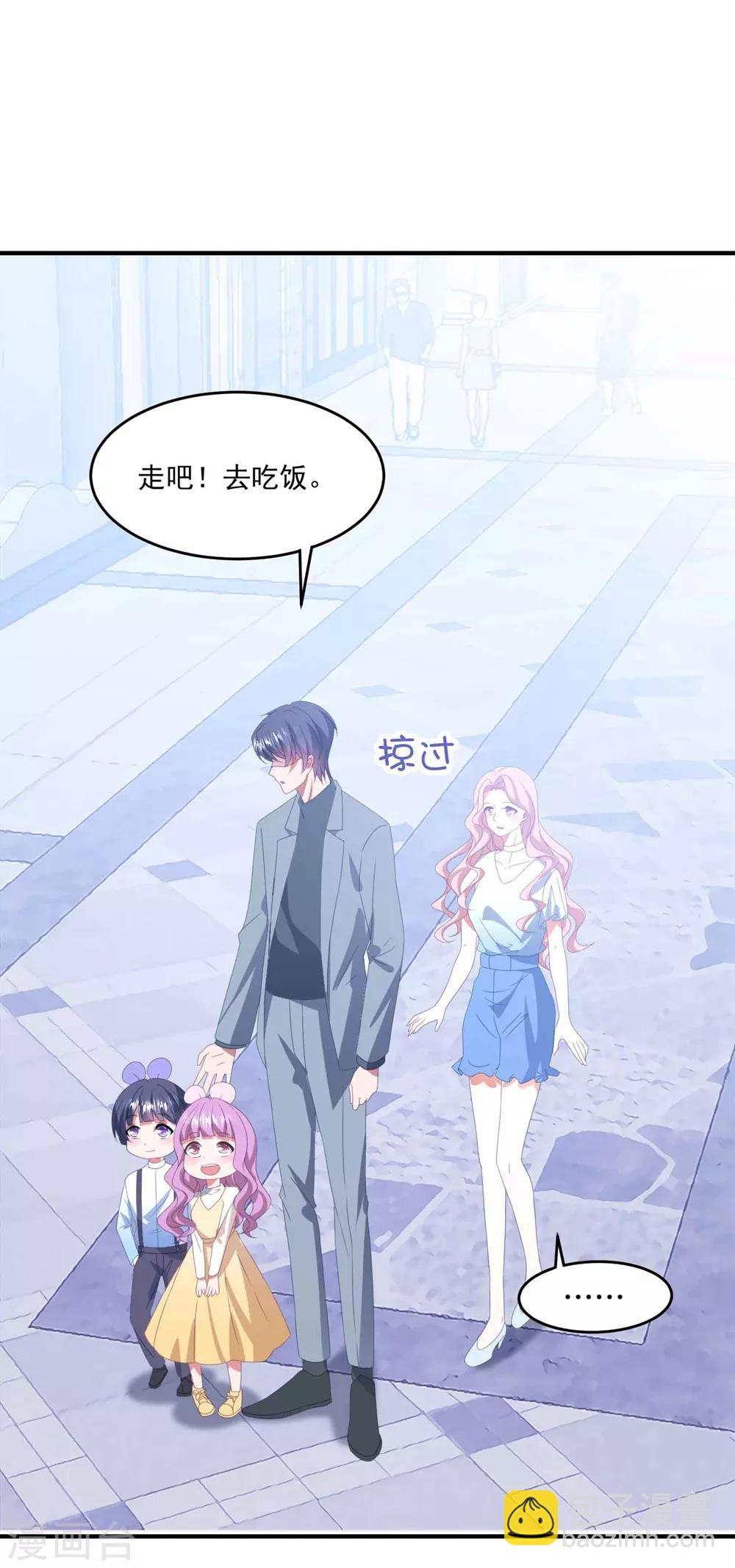 第133话 恐高的霸总-第142话