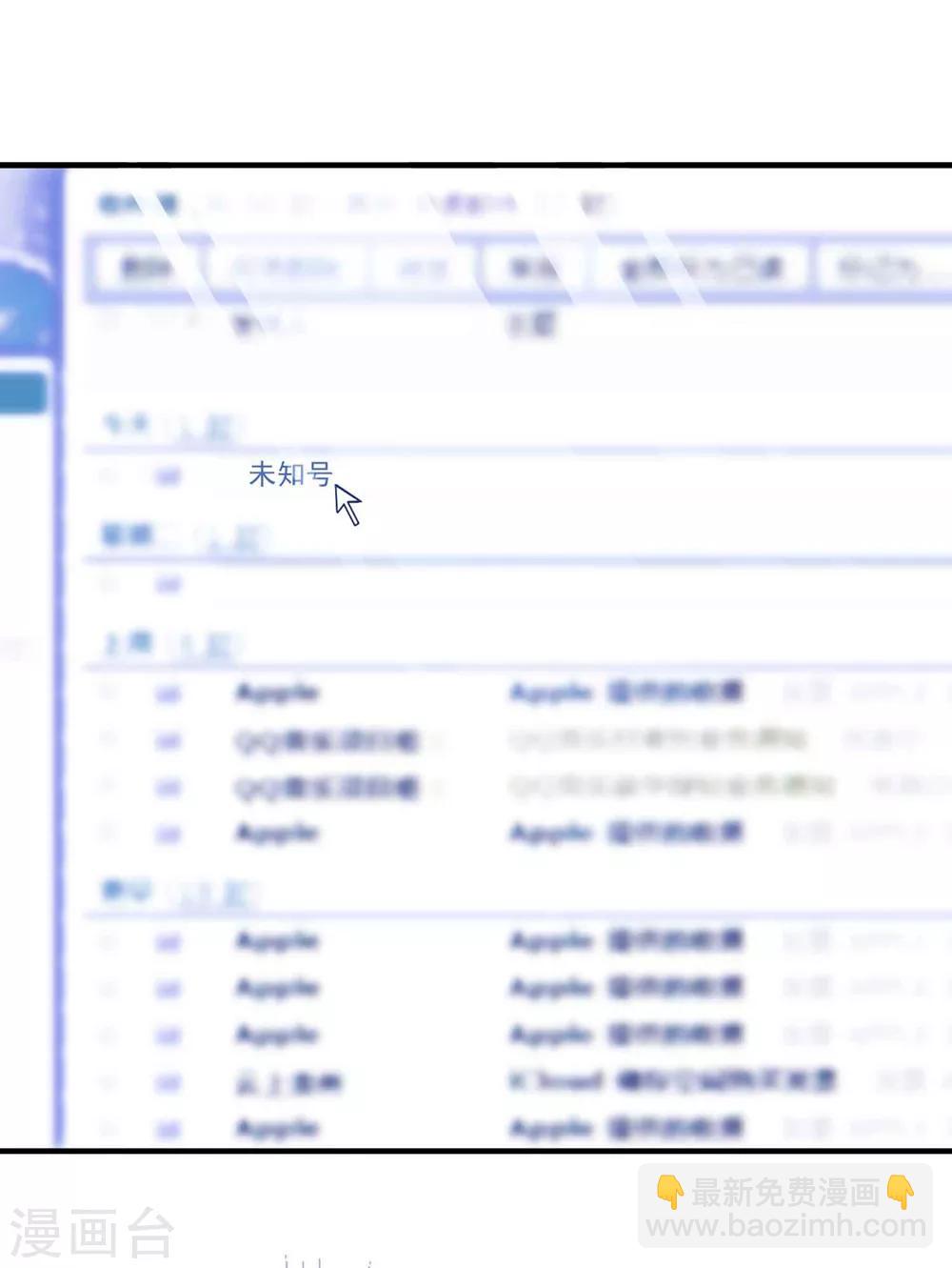 第133话 恐高的霸总-第142话