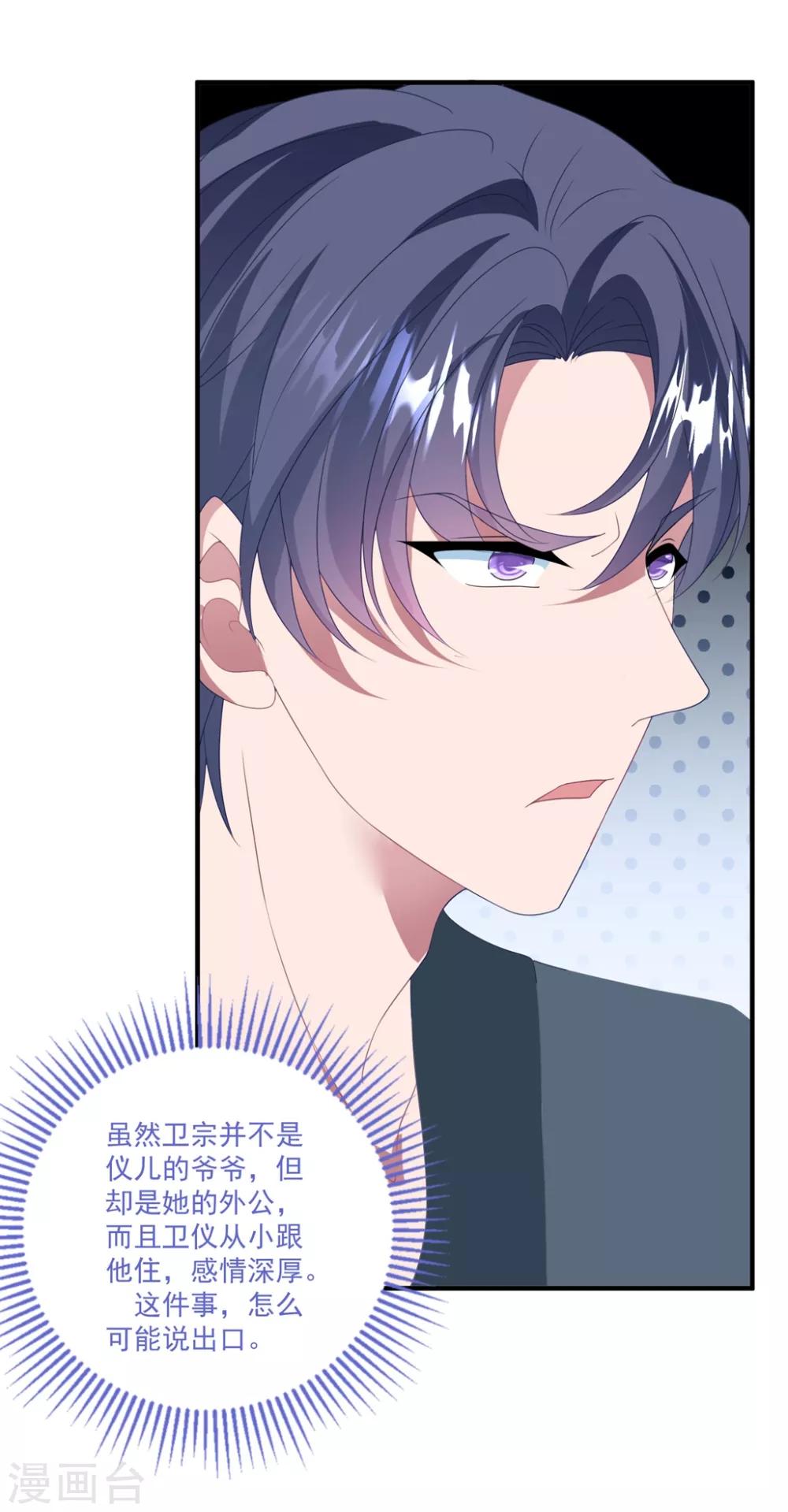 第136话 分手-第146话