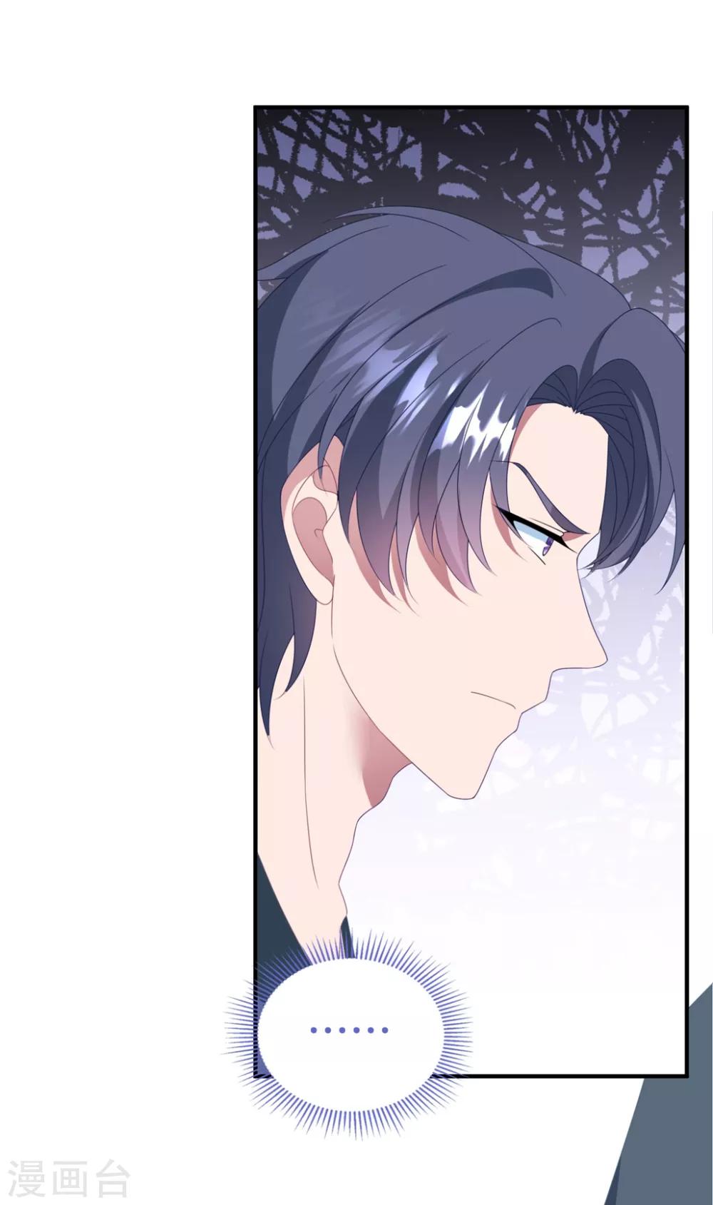 第136话 分手-第146话