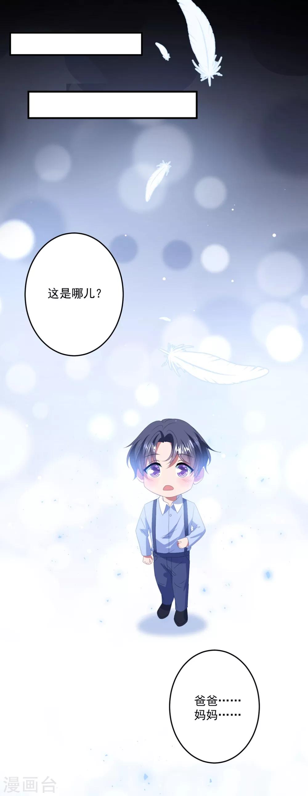 第136话 分手-第146话