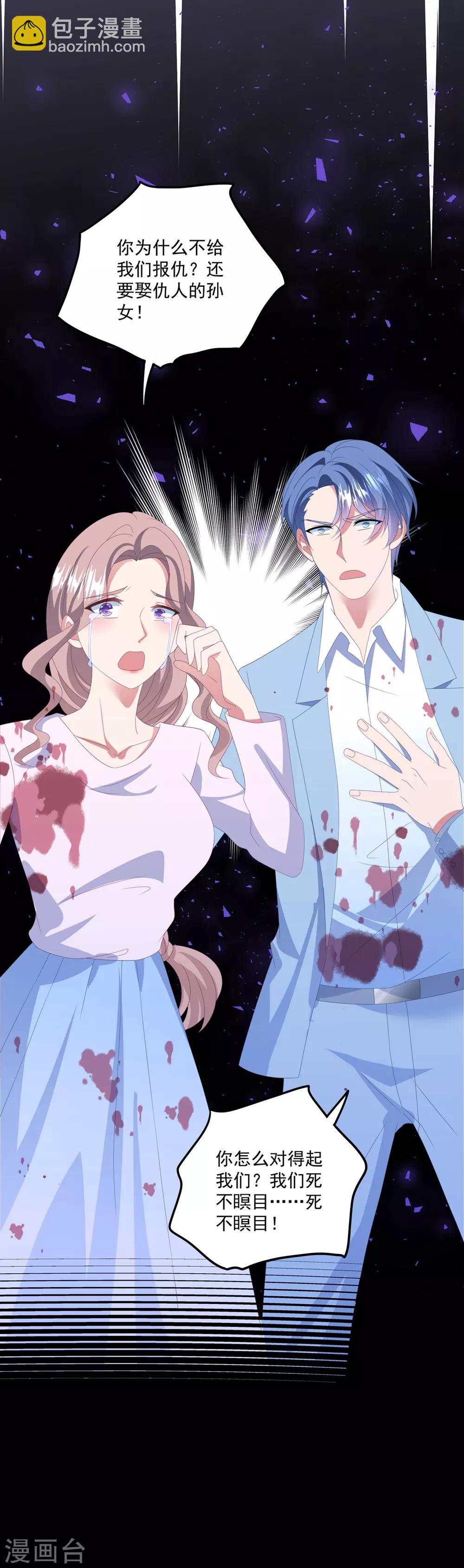 第136话 分手-第146话