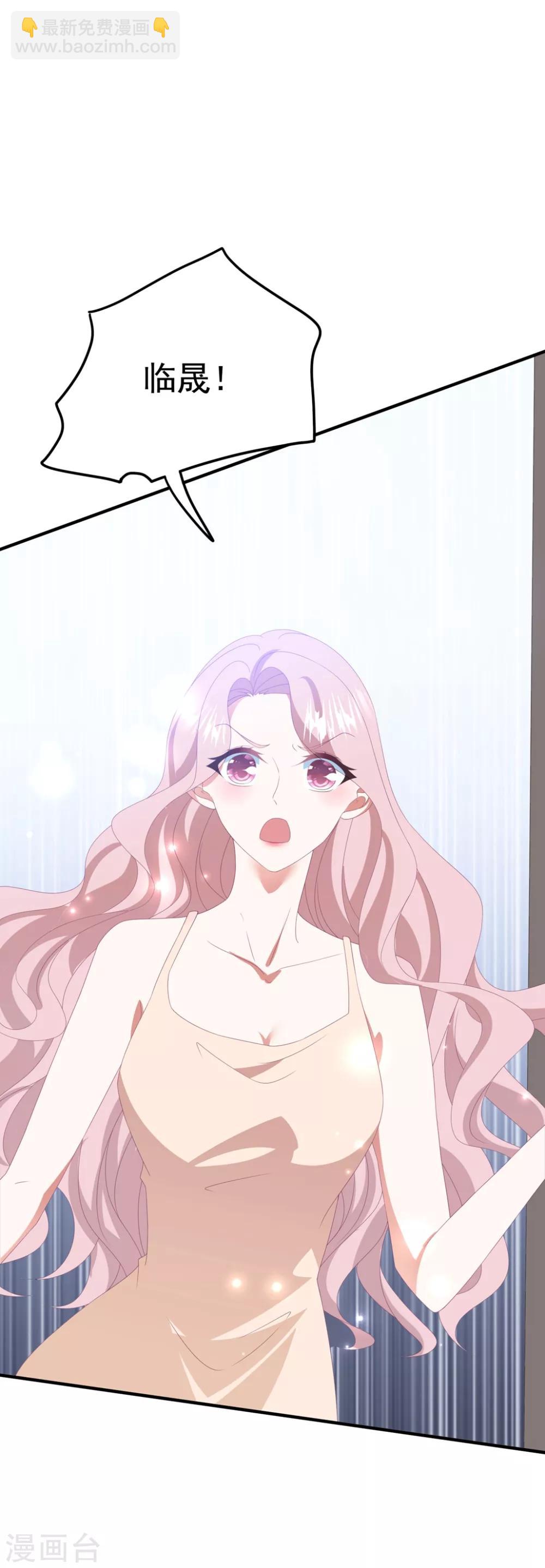 第136话 分手-第146话