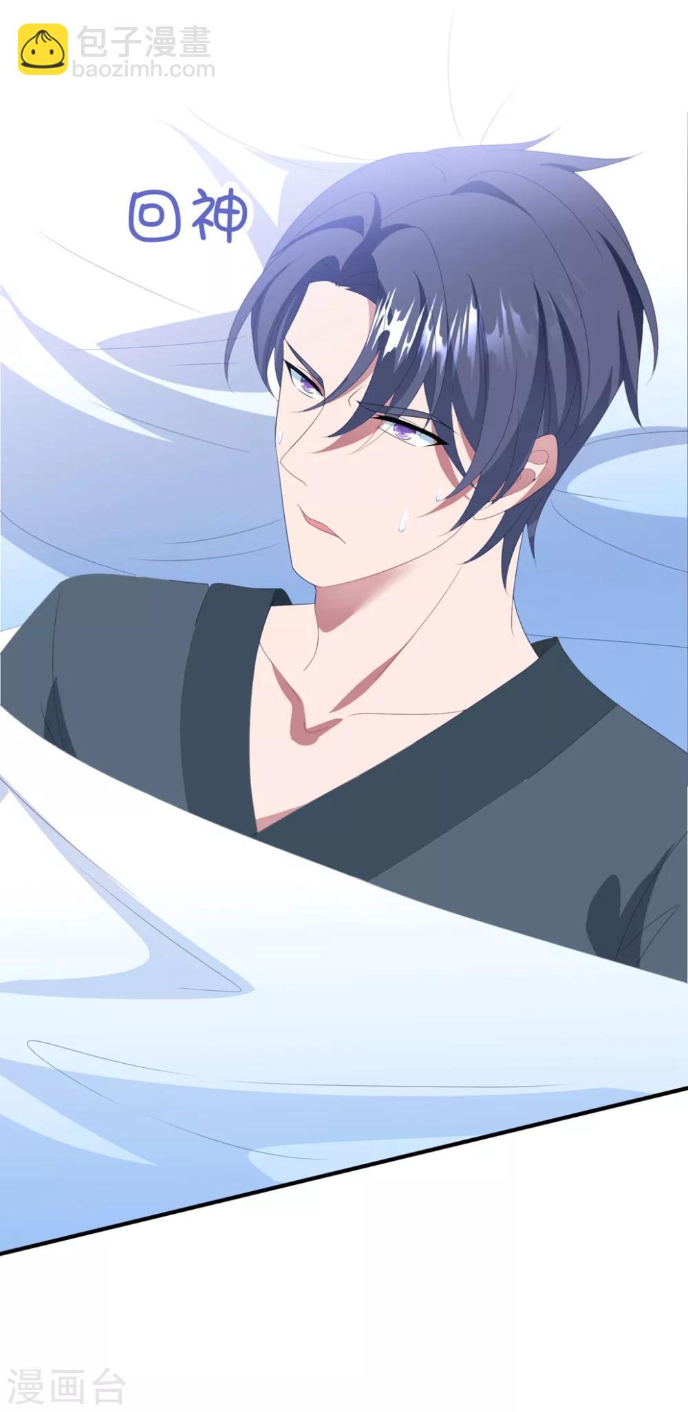 第136话 分手-第146话