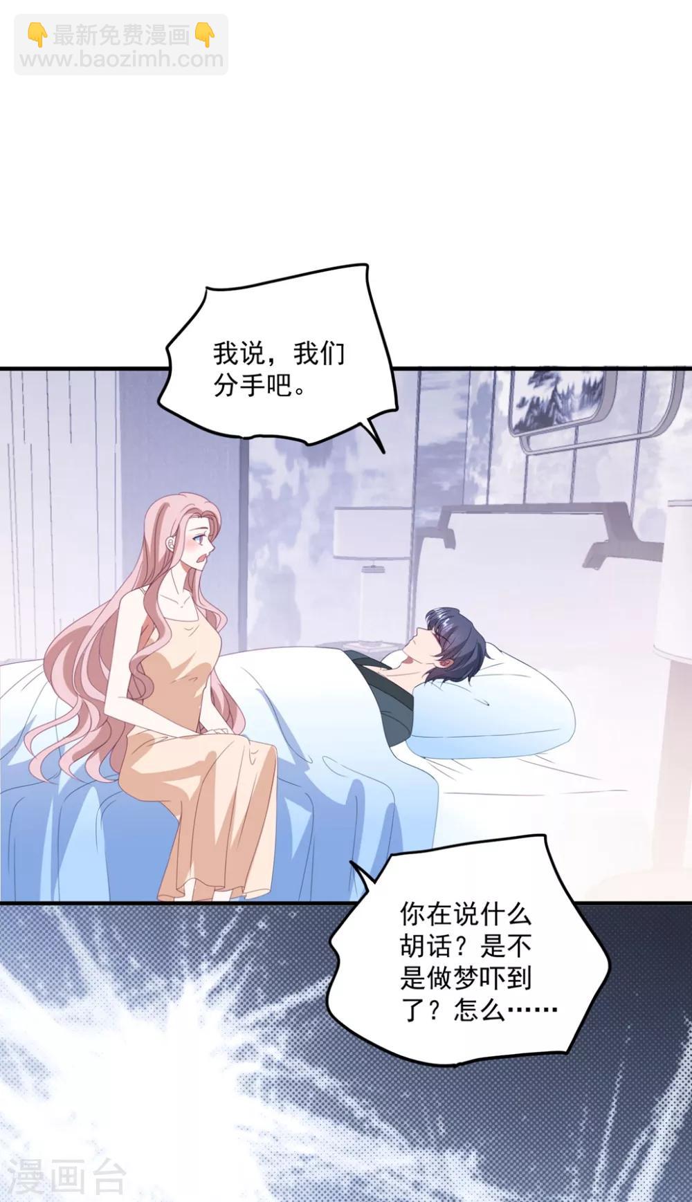 第136话 分手-第146话