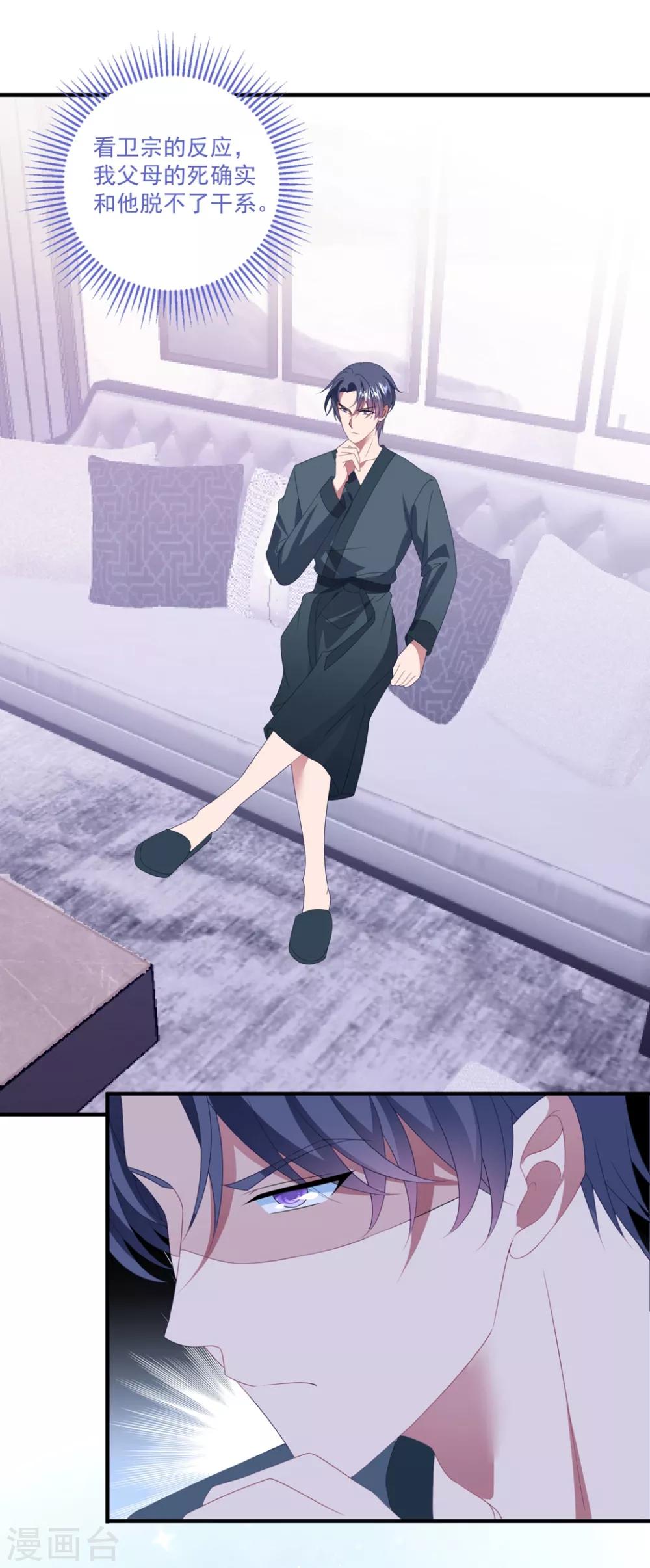 第136话 分手-第146话