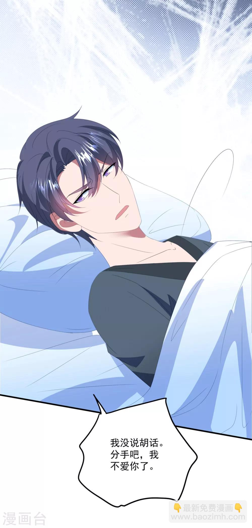 第136话 分手-第146话