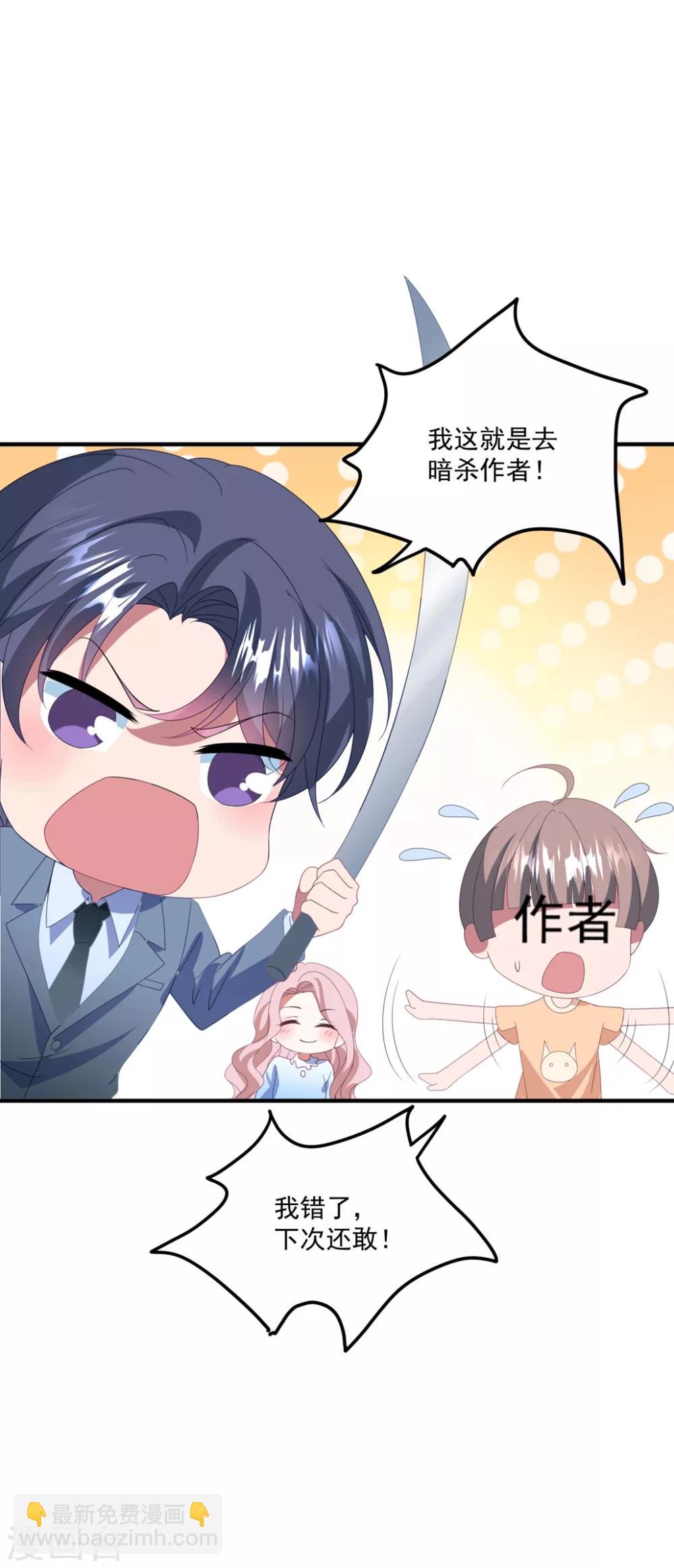 第136话 分手-第146话