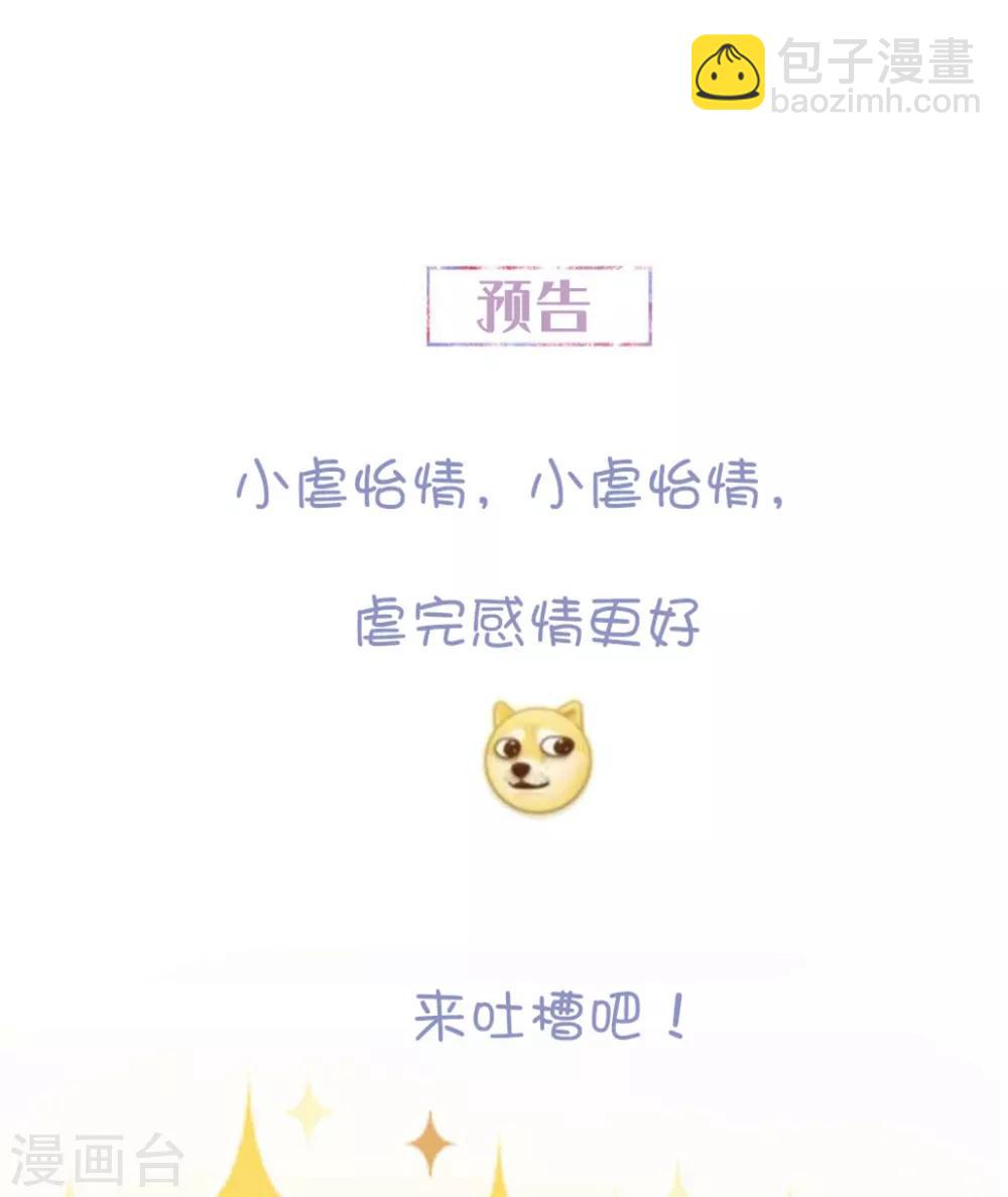 第136话 分手-第146话