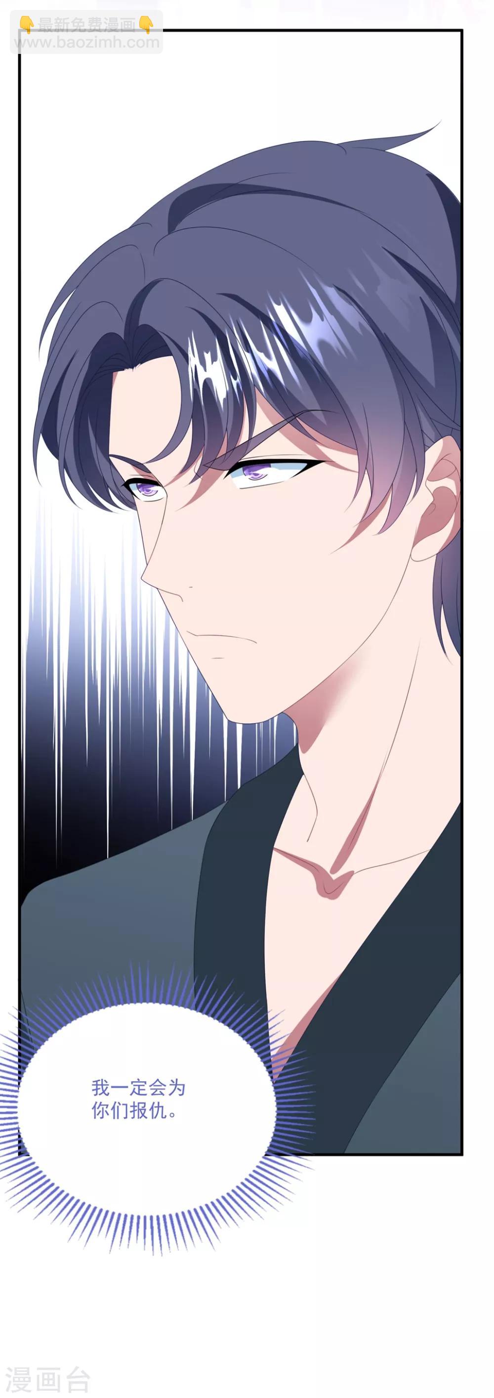 第136话 分手-第146话