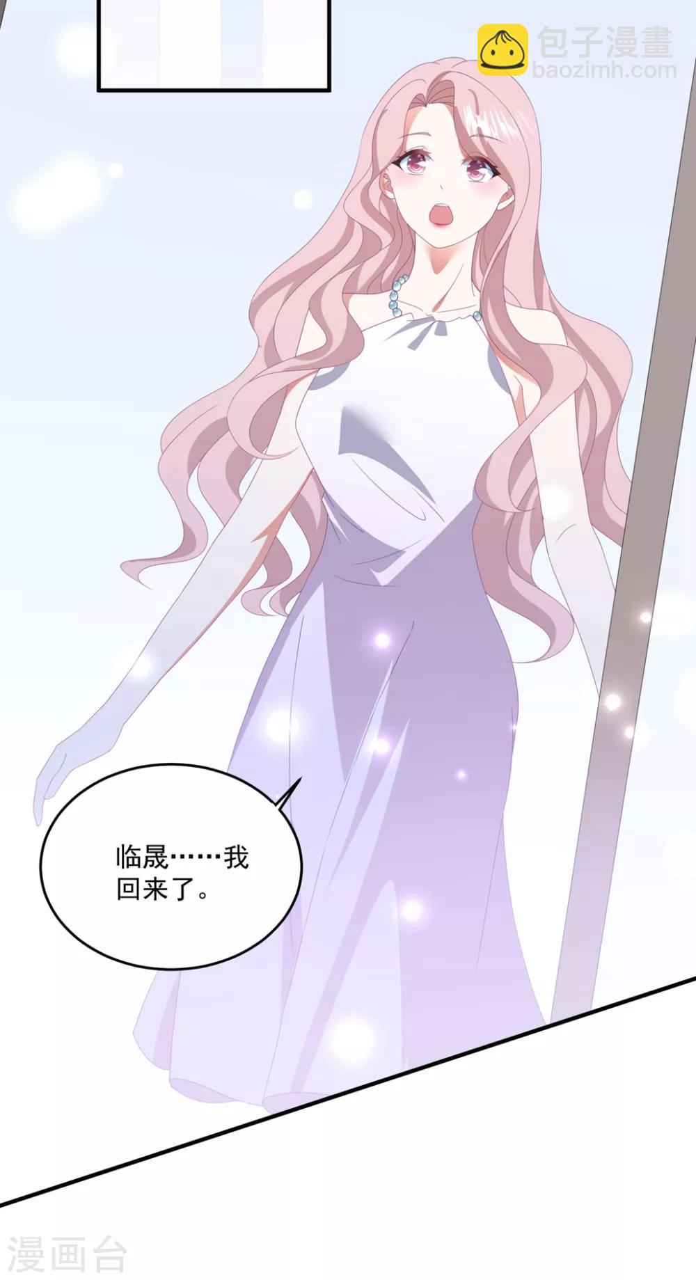 第136话 分手-第146话