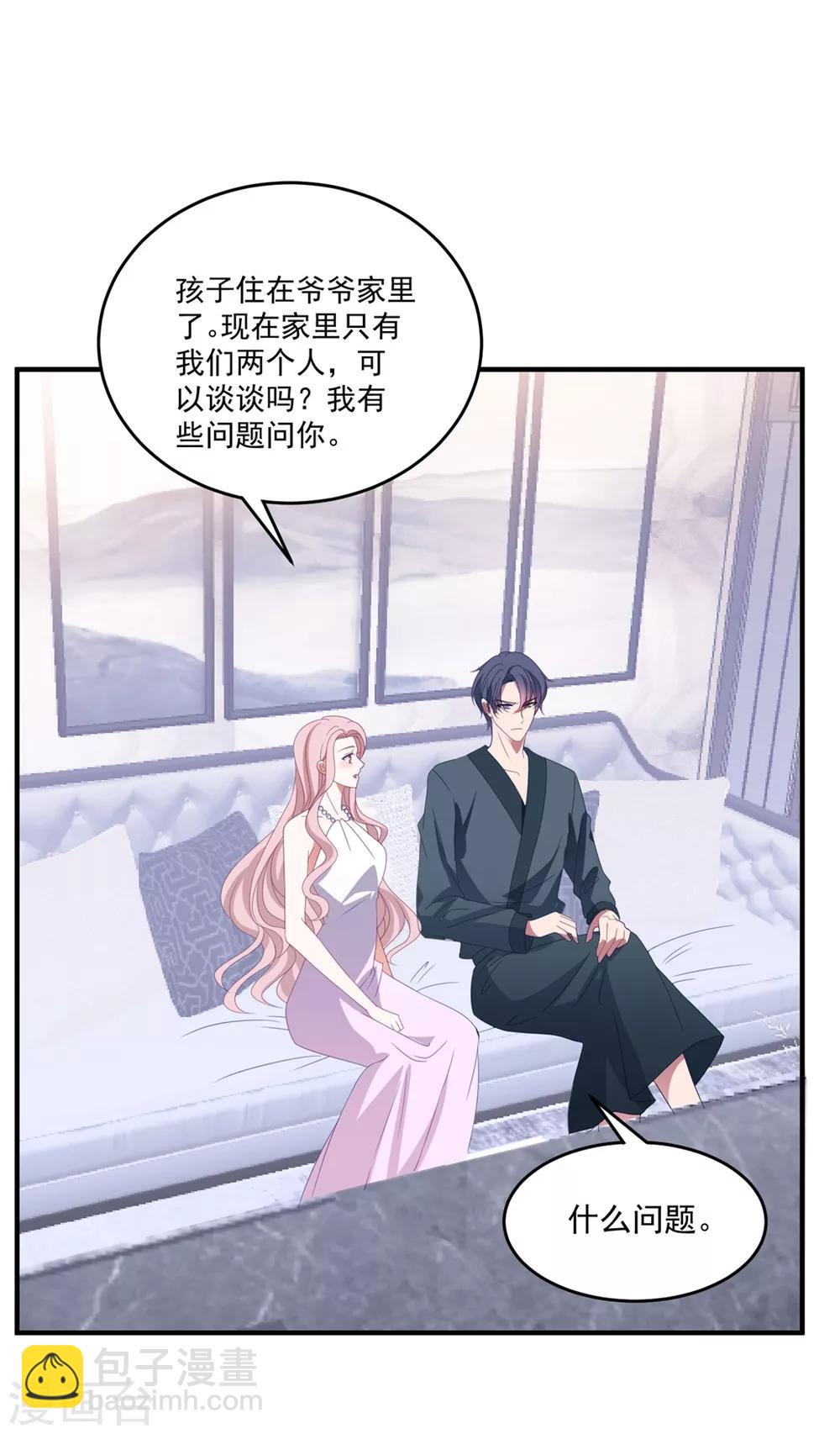 第136话 分手-第146话