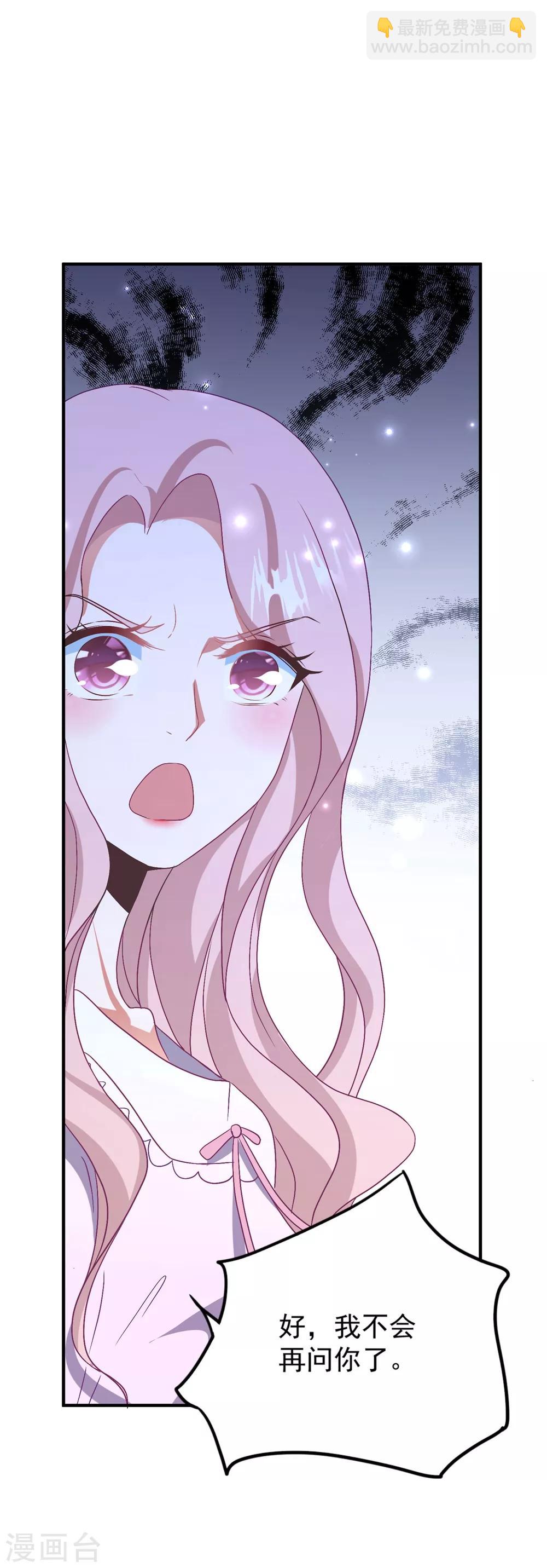 第139话 自作多情？-第150话