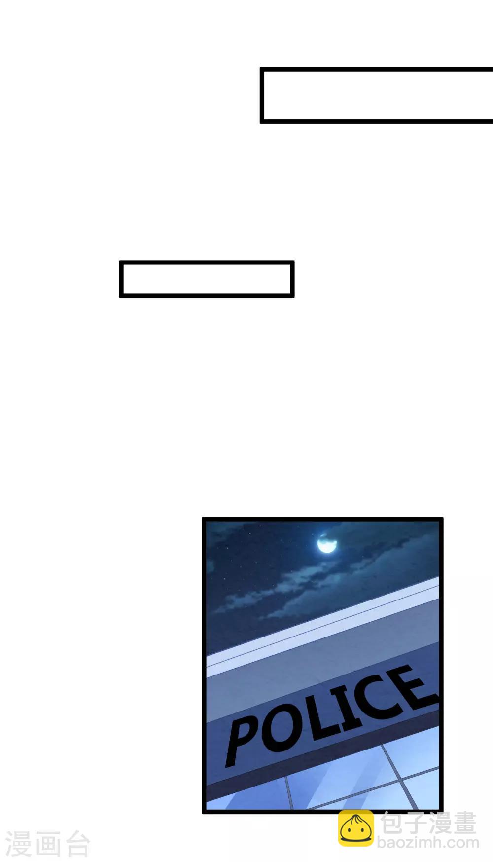 第15话 新婚之夜-第16话