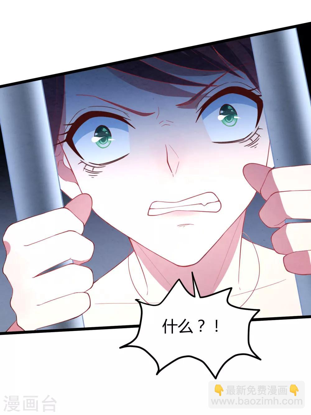 第15话 新婚之夜-第16话