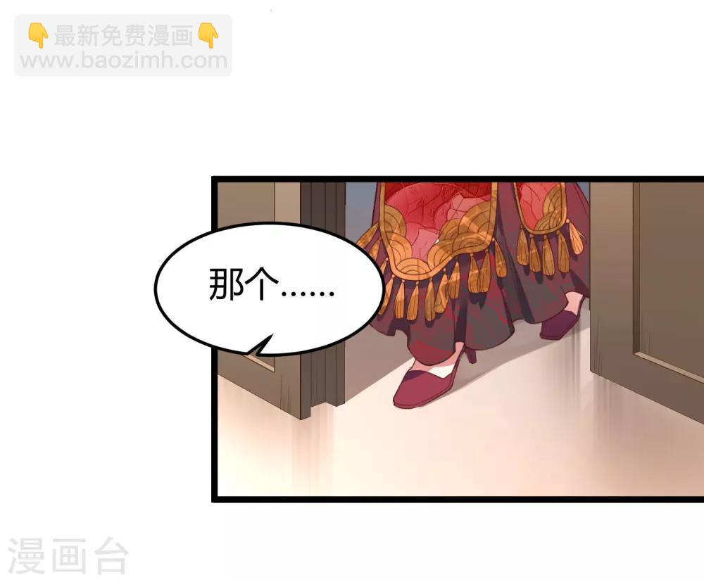 第15话 新婚之夜-第16话