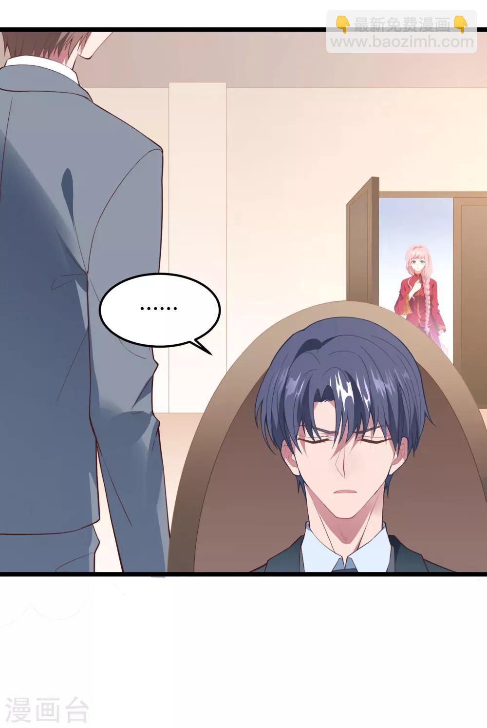 第15话 新婚之夜-第16话