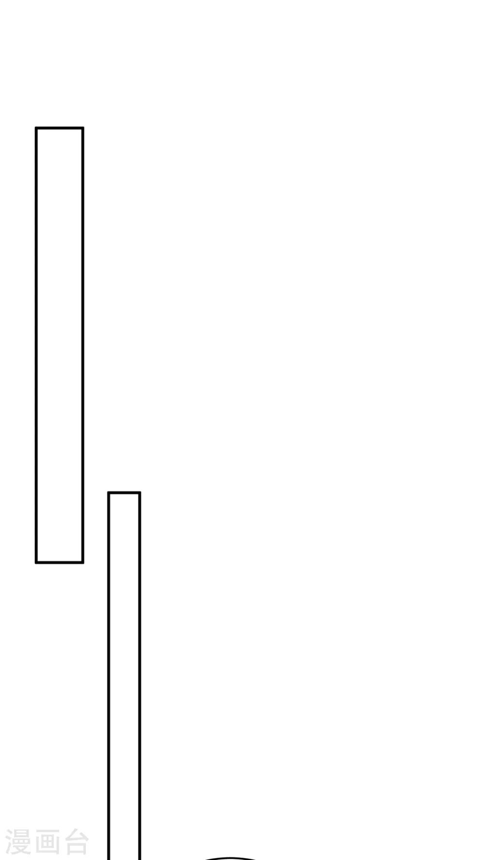 第141话 他是我的男朋友-第152话