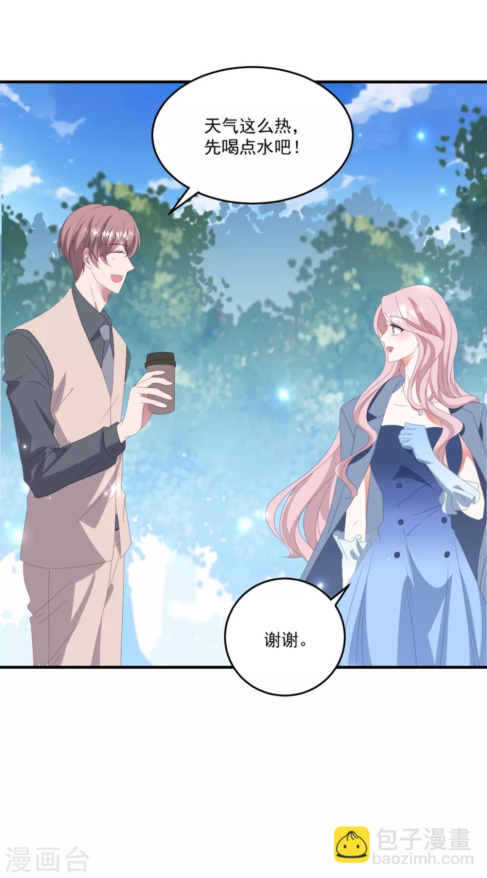 第141话 他是我的男朋友-第152话