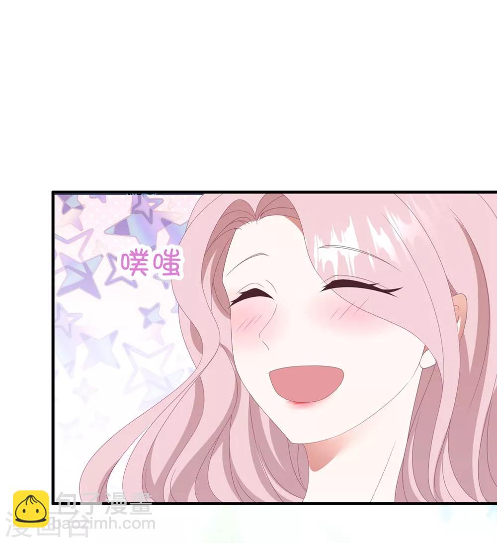 第141话 他是我的男朋友-第152话