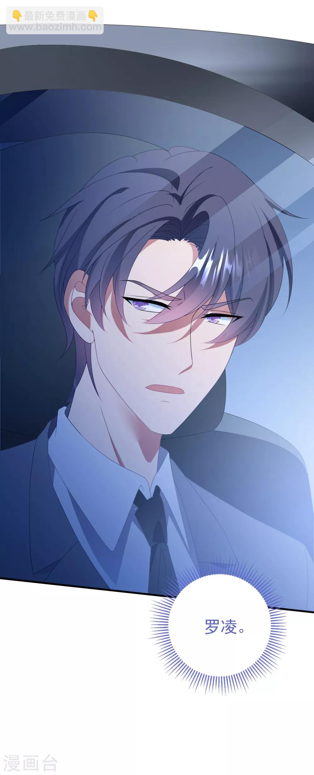 第141话 他是我的男朋友-第152话