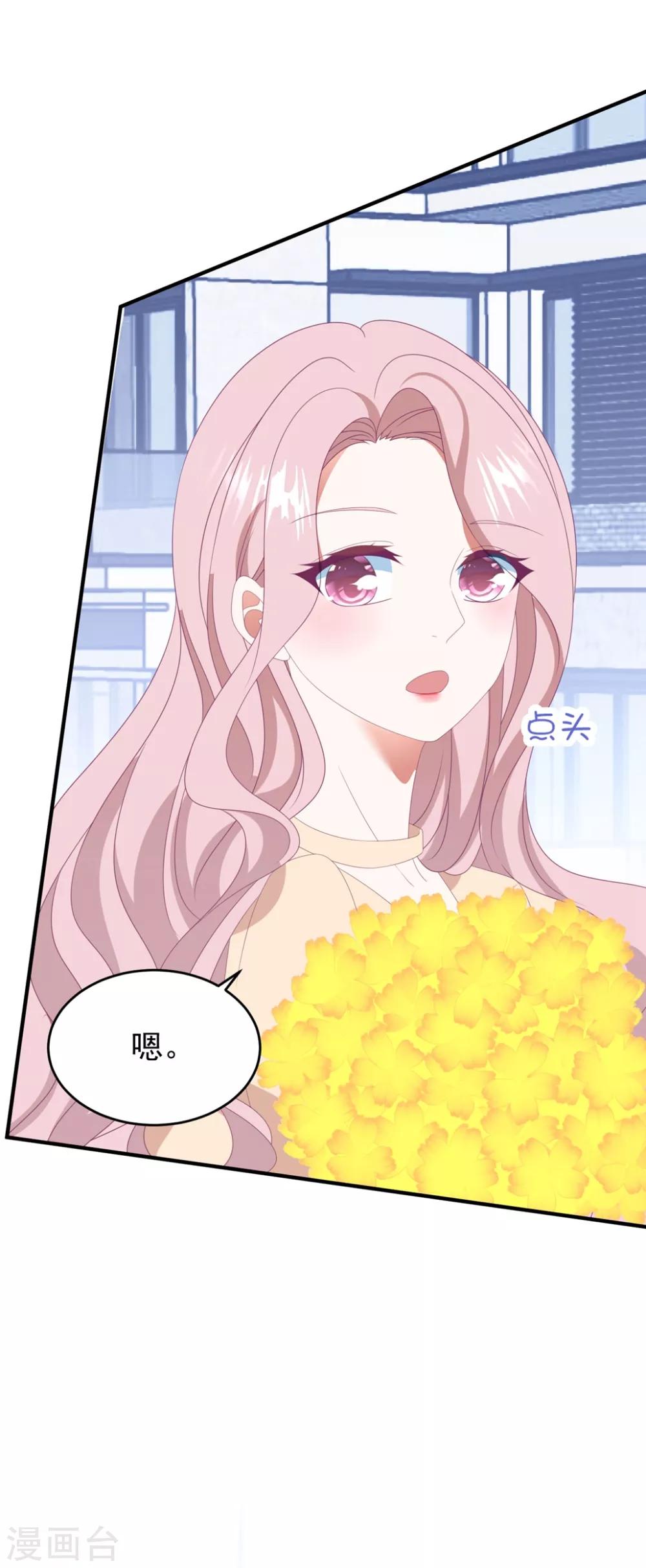 第141话 他是我的男朋友-第152话