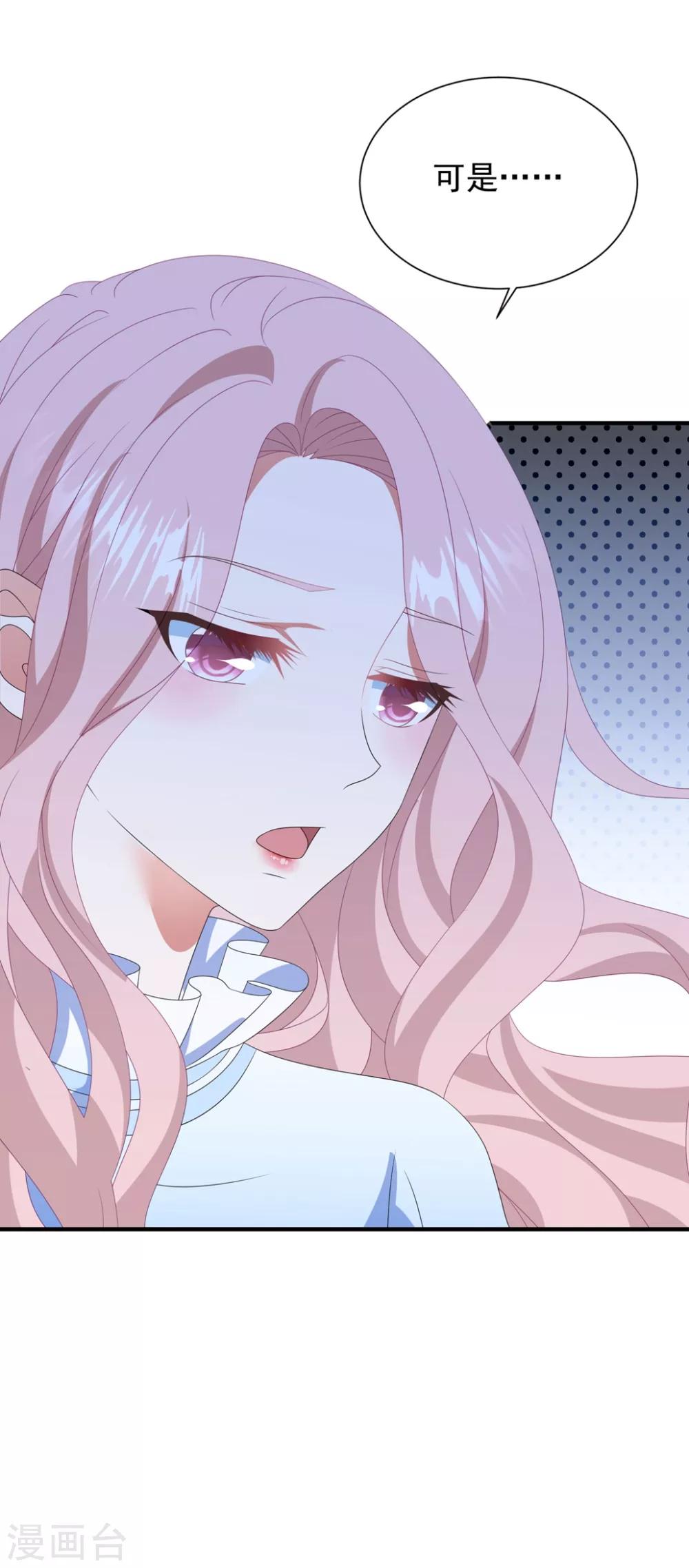 第143话 回到我身边吧-第154话