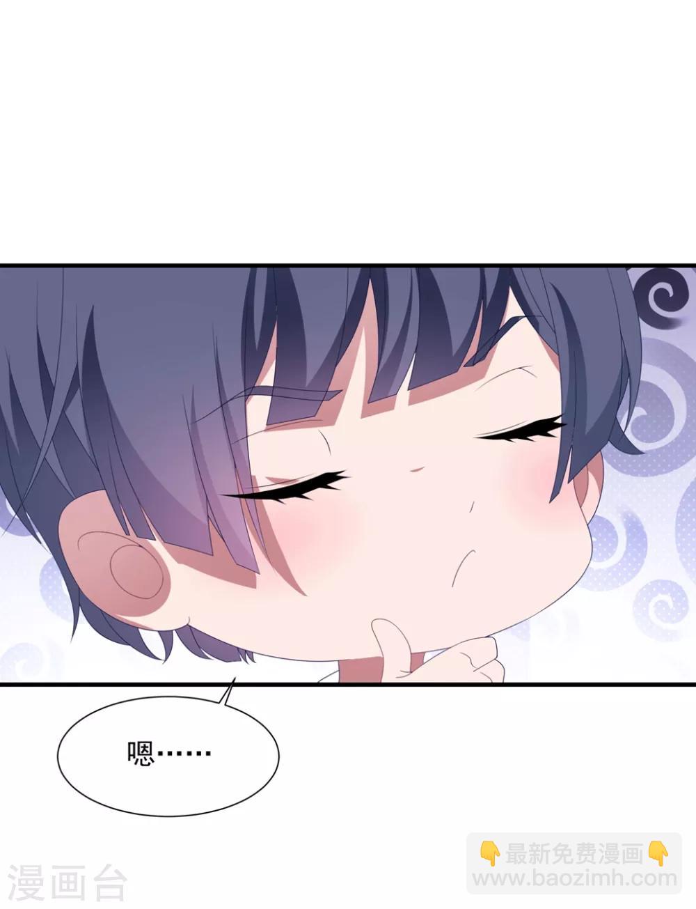 第143话 回到我身边吧-第154话