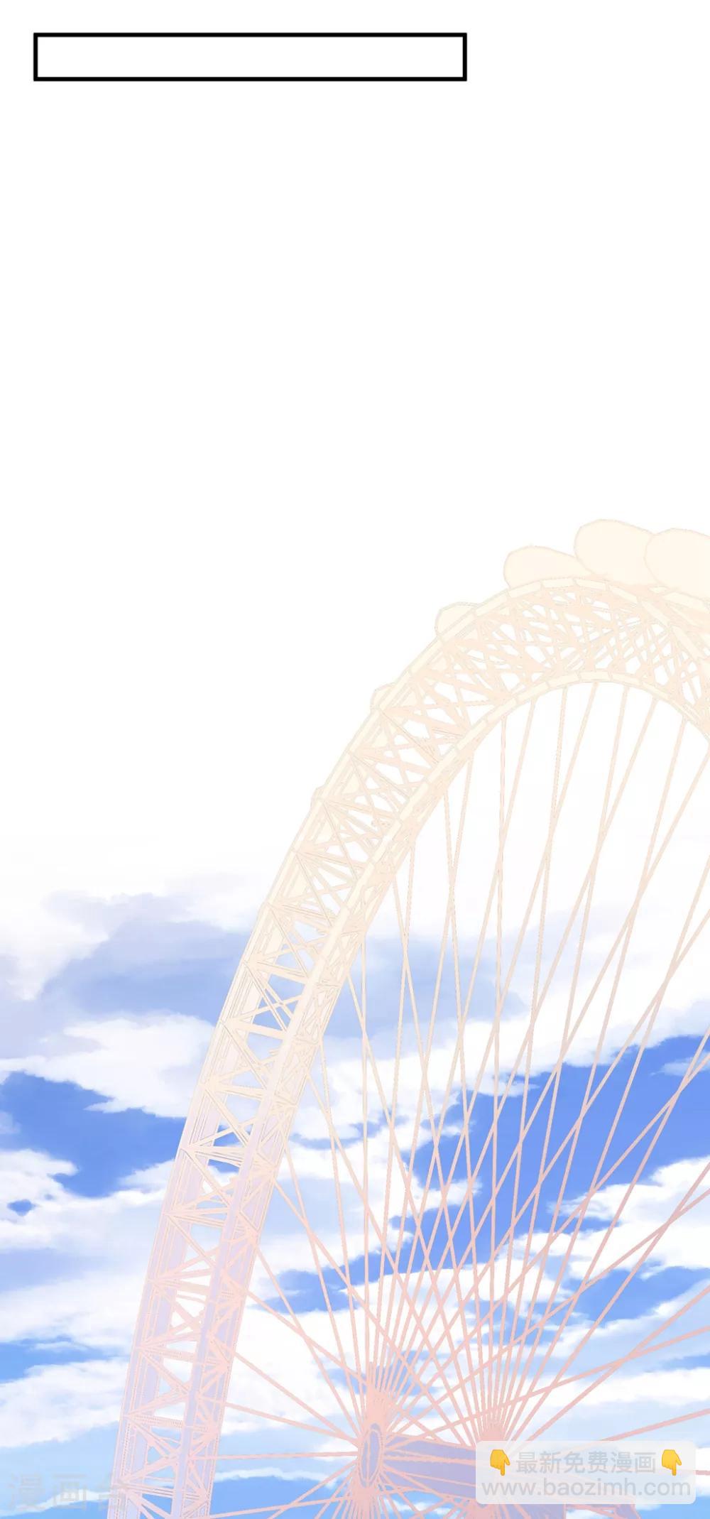 第143话 回到我身边吧-第154话