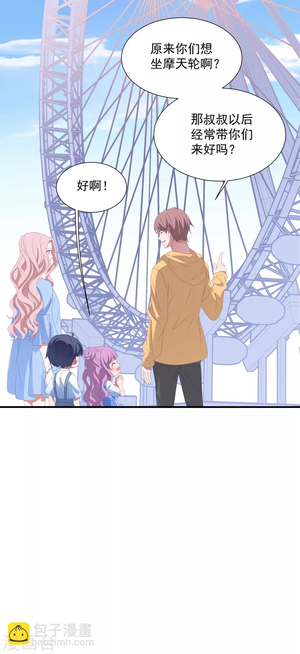 第143话 回到我身边吧-第154话