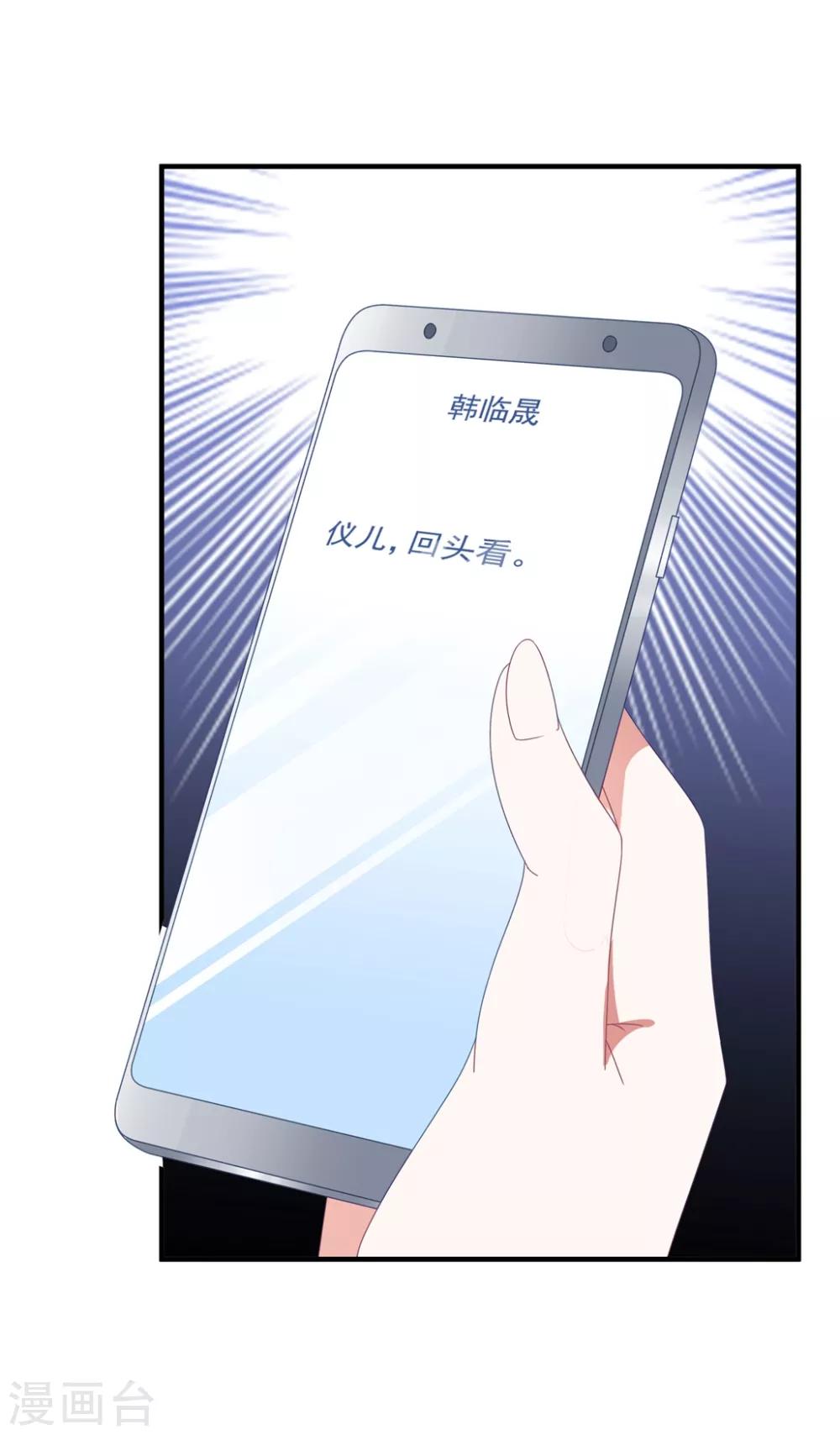 第143话 回到我身边吧-第154话