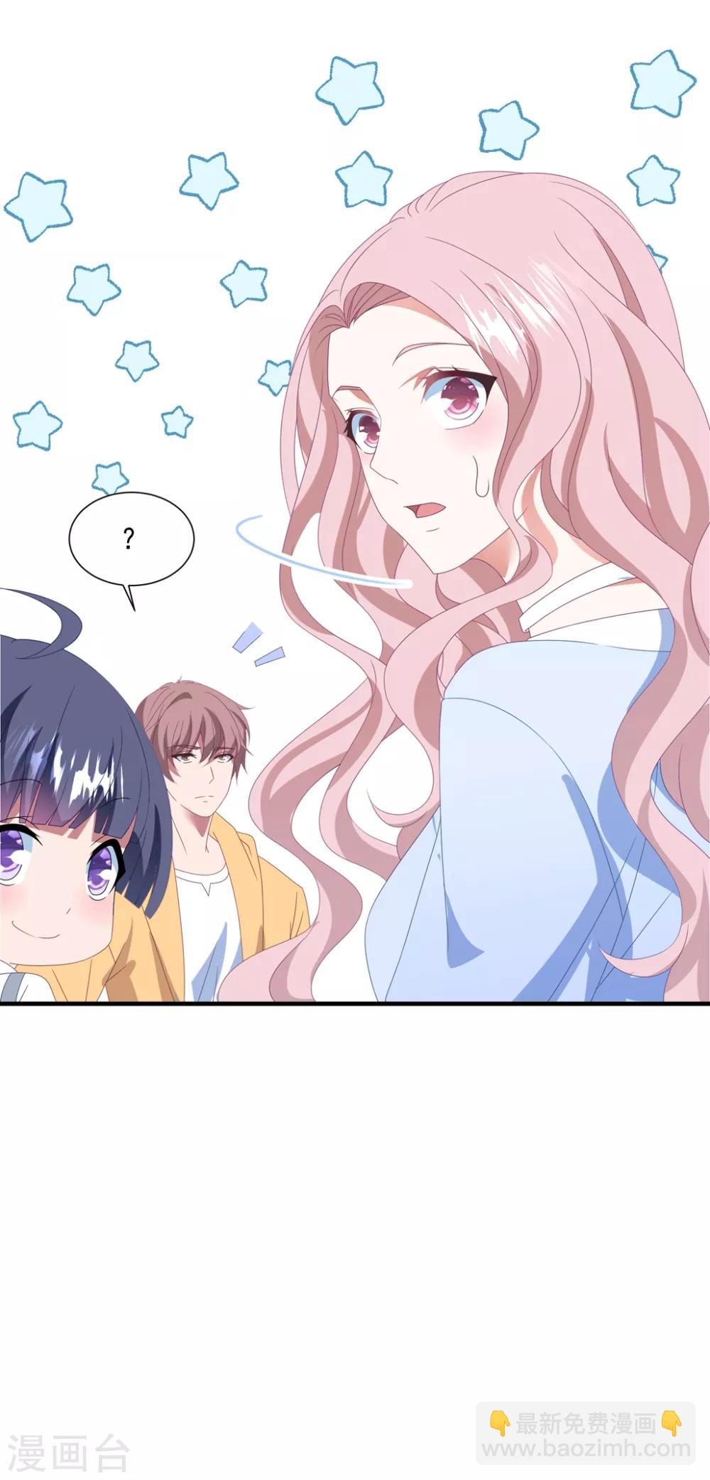 第143话 回到我身边吧-第154话