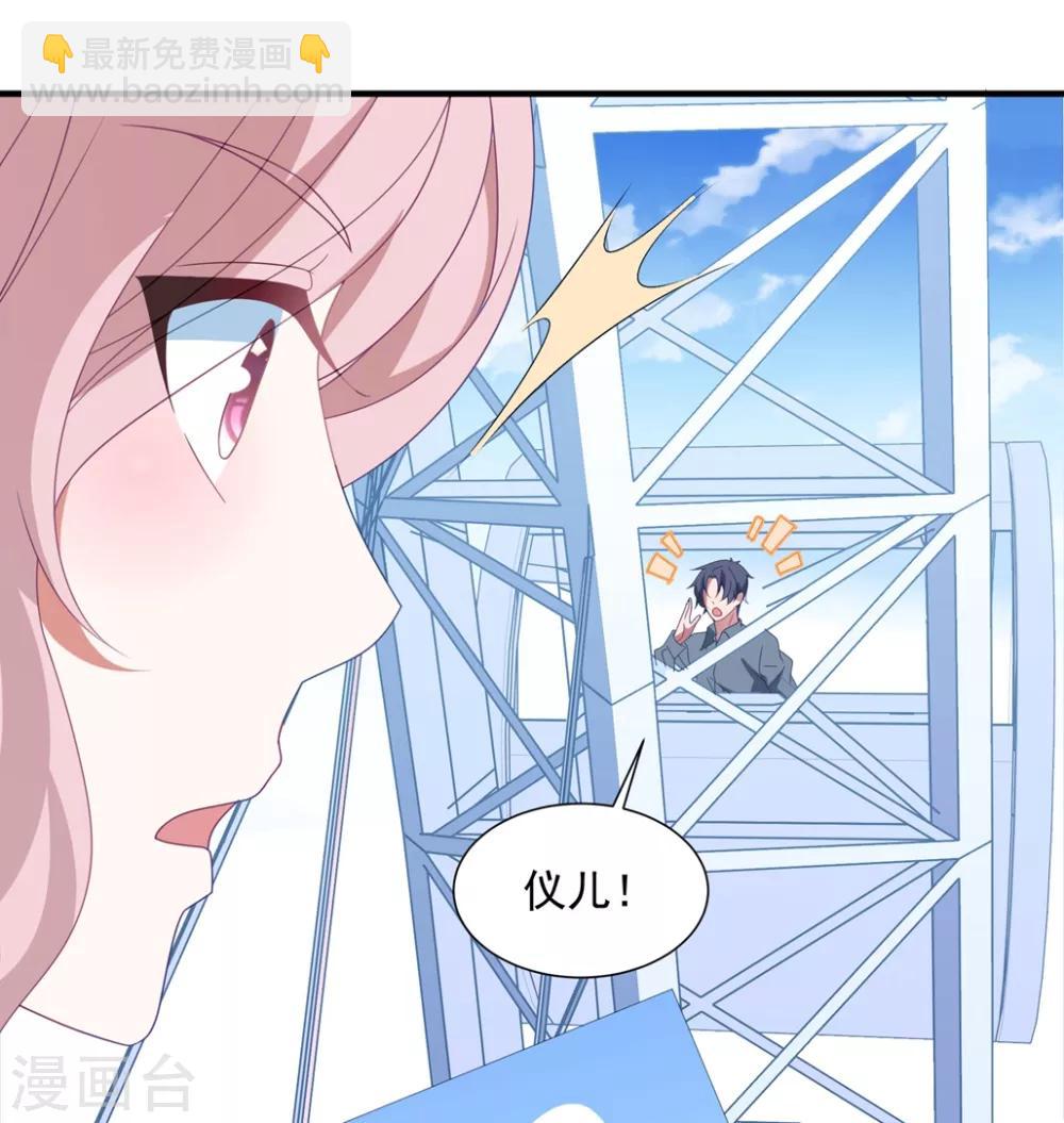 第143话 回到我身边吧-第154话