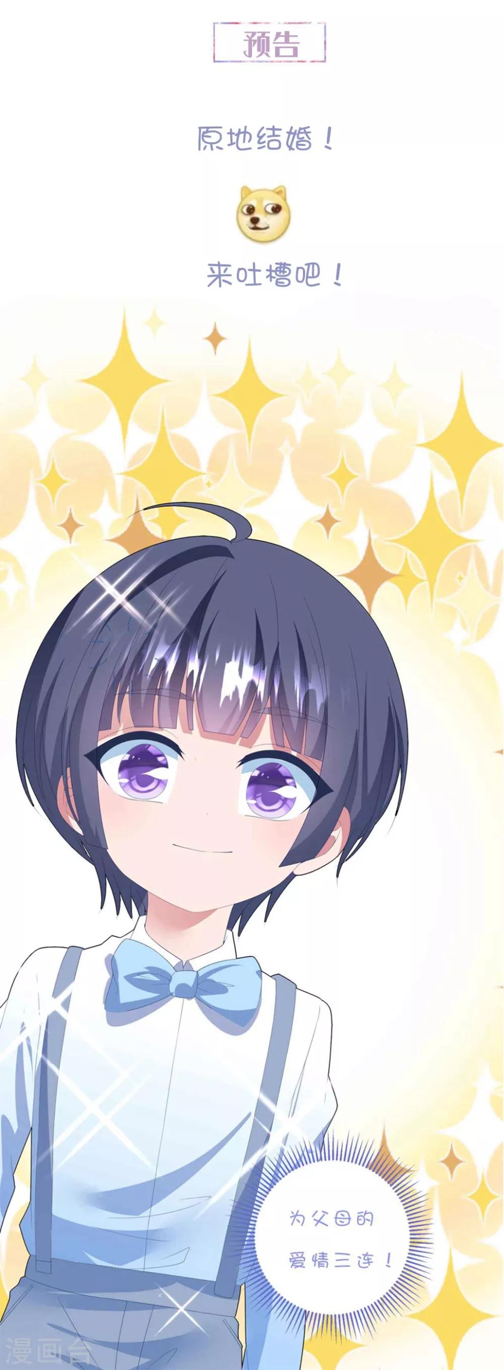 第143话 回到我身边吧-第154话