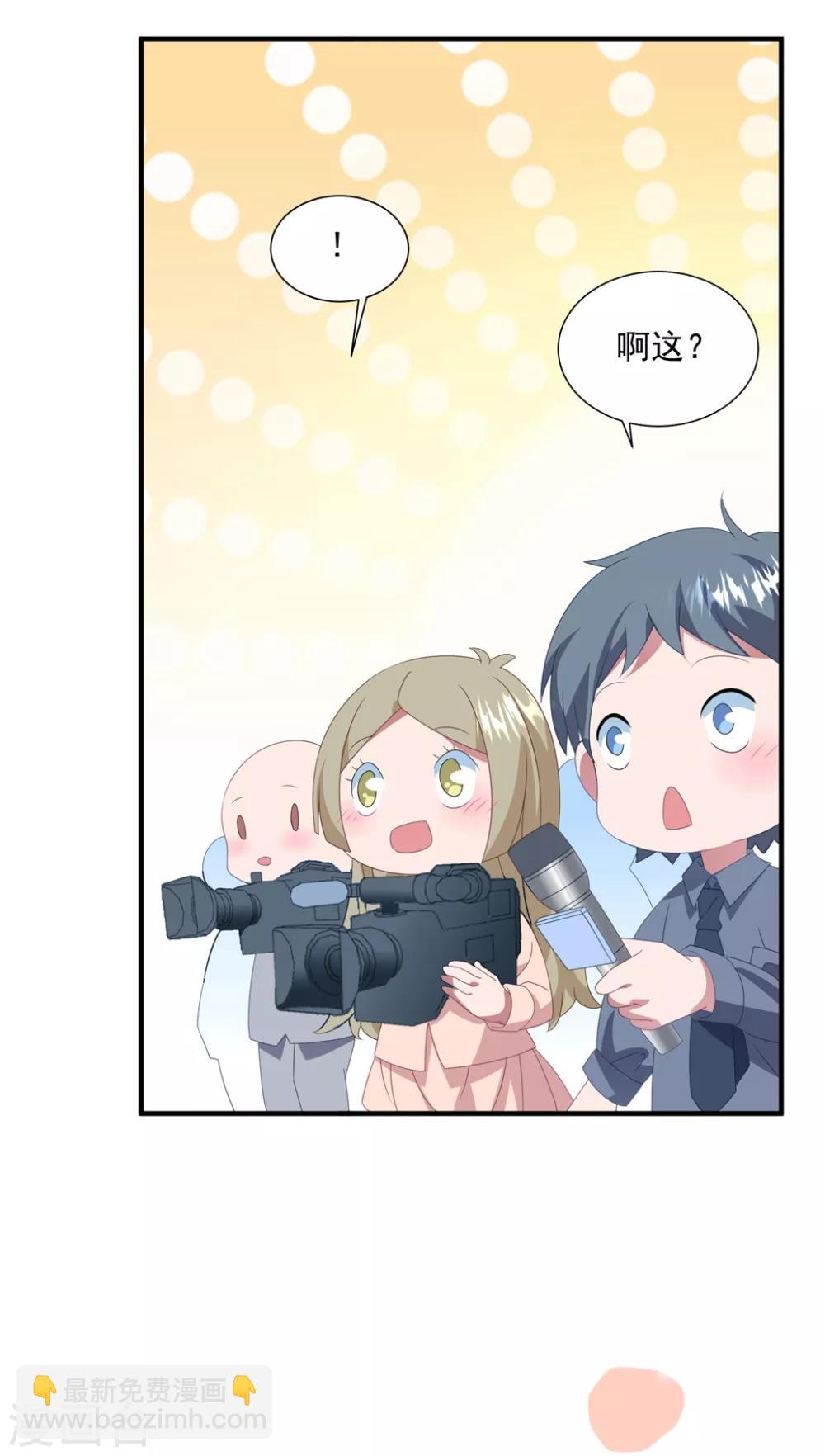 第143话 回到我身边吧-第154话