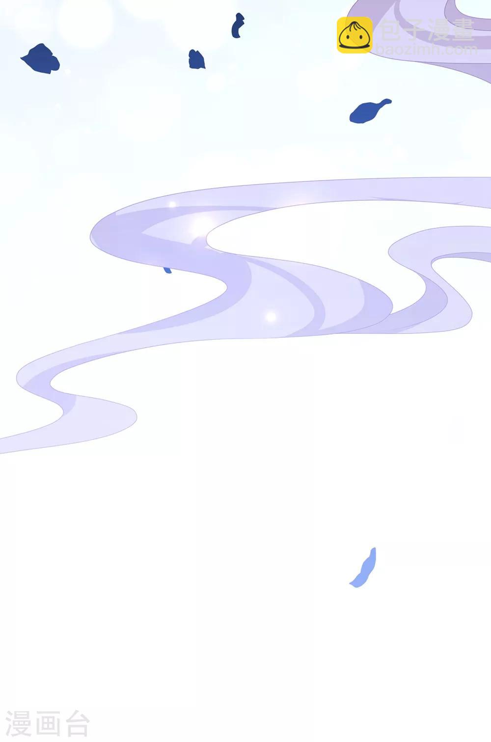 第144话 该怎么补偿我？-第156话