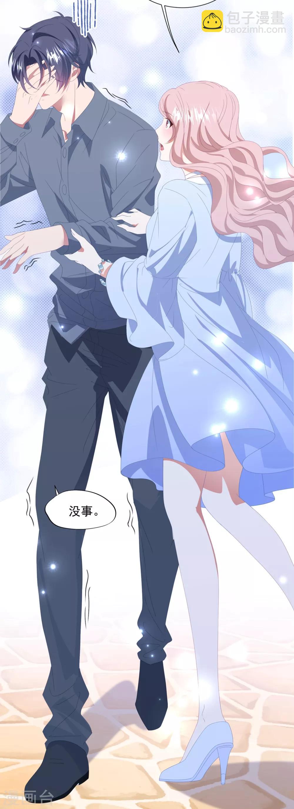 第144话 该怎么补偿我？-第156话