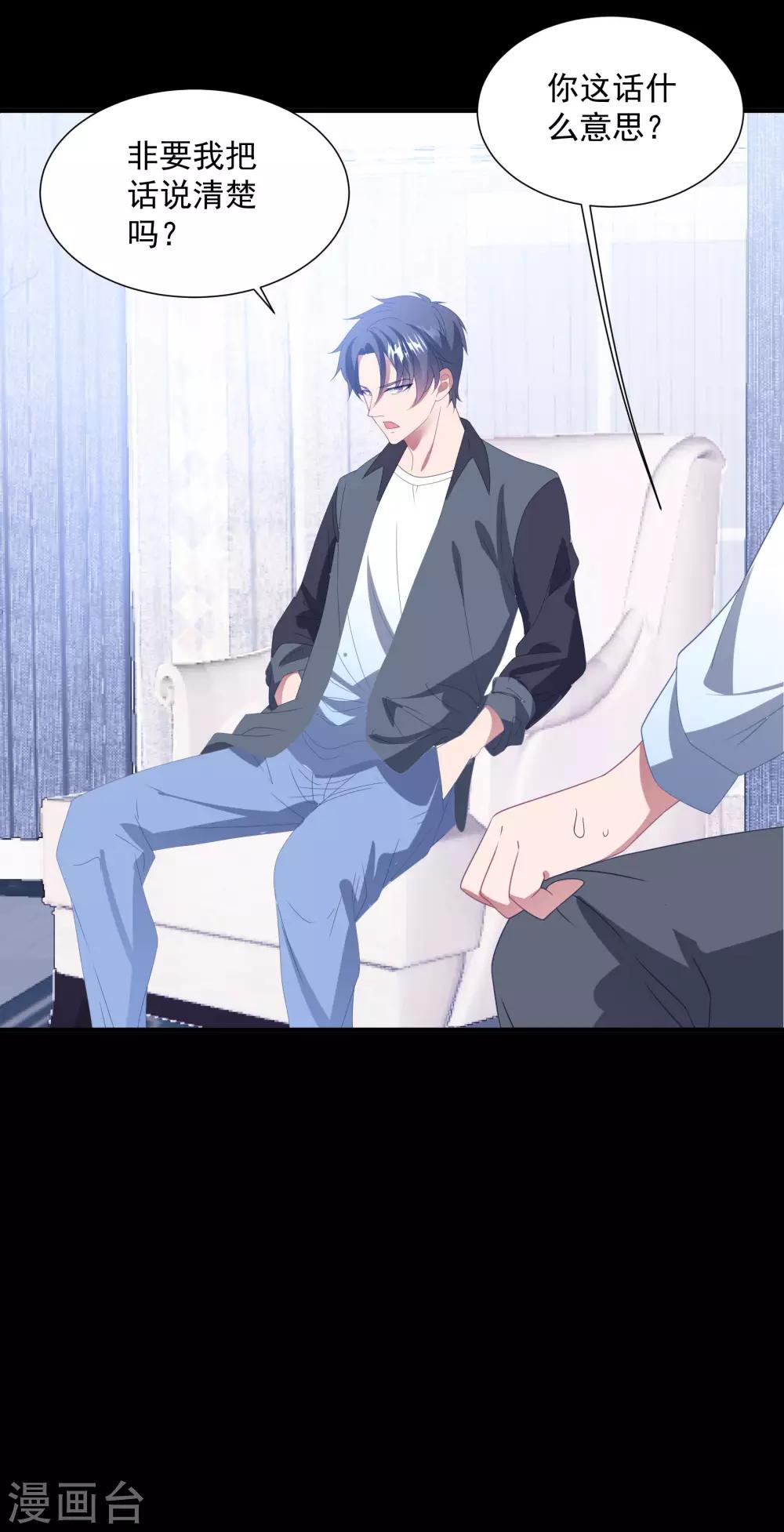 第146话 彻底失望-第158话