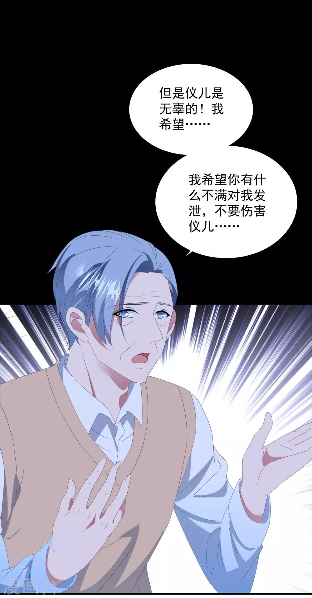 第146话 彻底失望-第158话