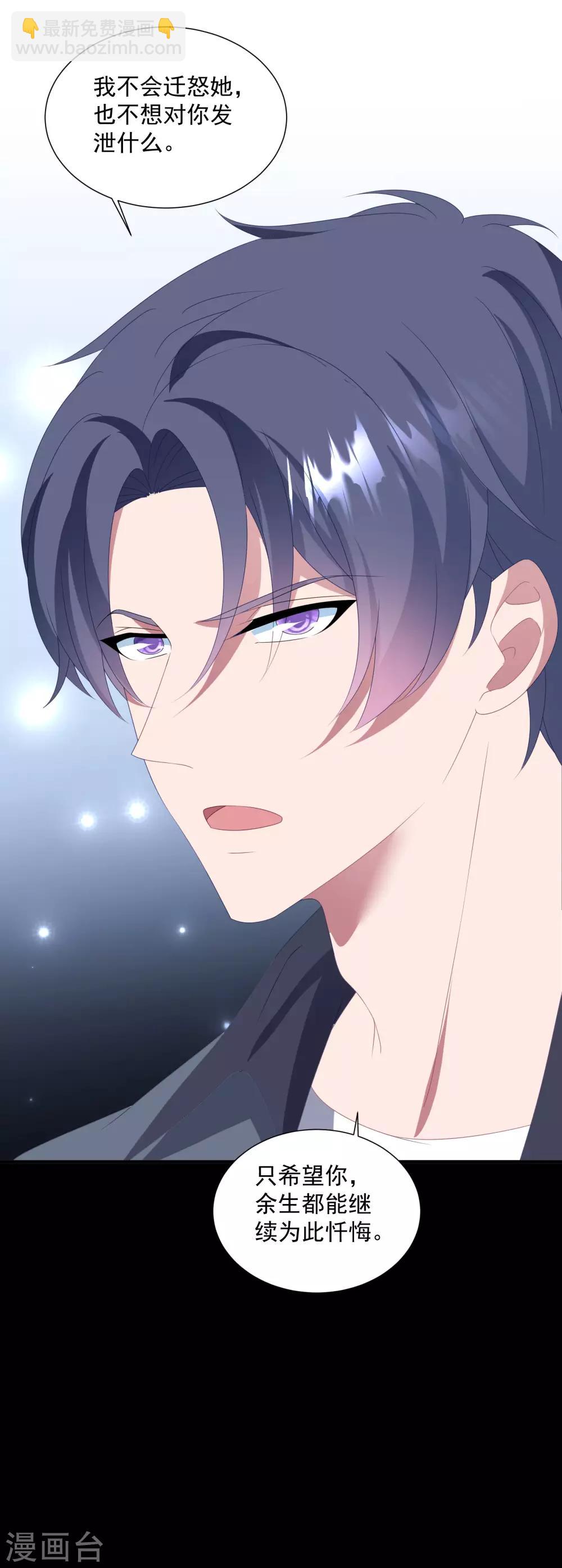 第146话 彻底失望-第158话