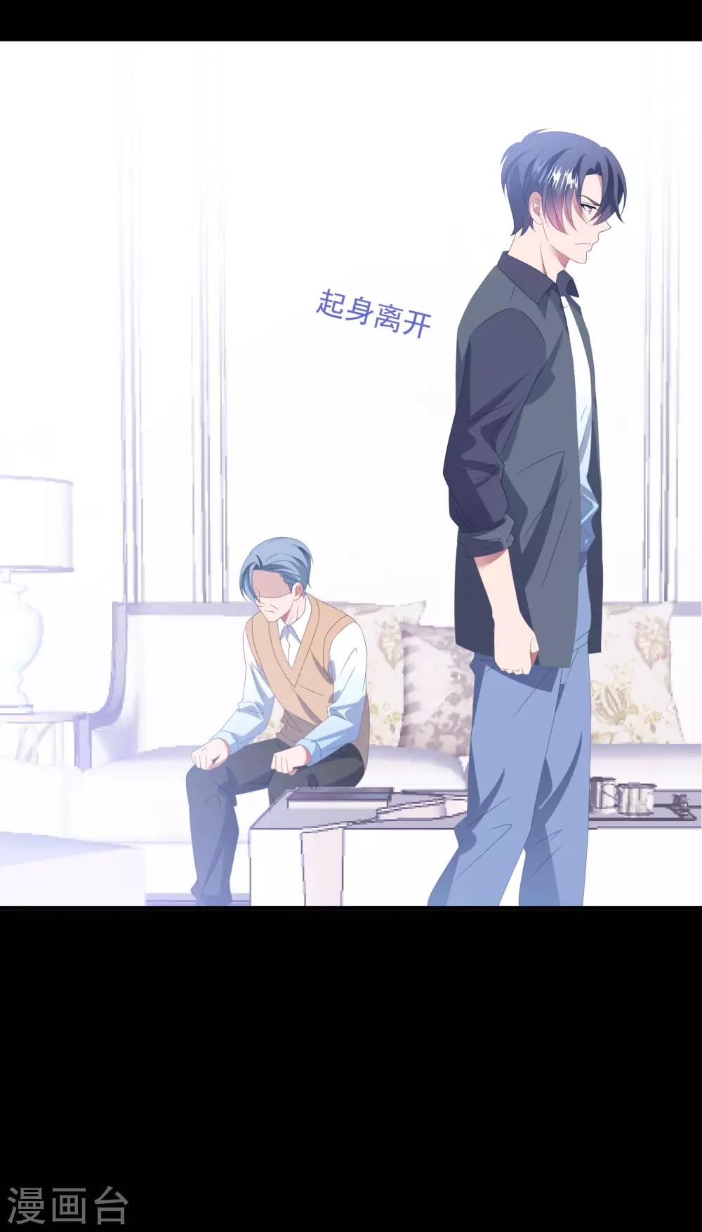 第146话 彻底失望-第158话