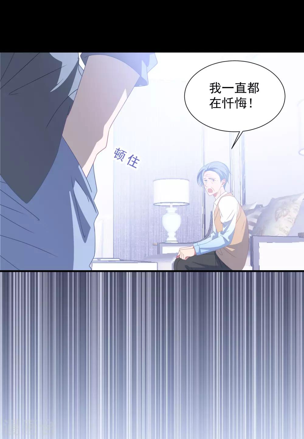 第146话 彻底失望-第158话