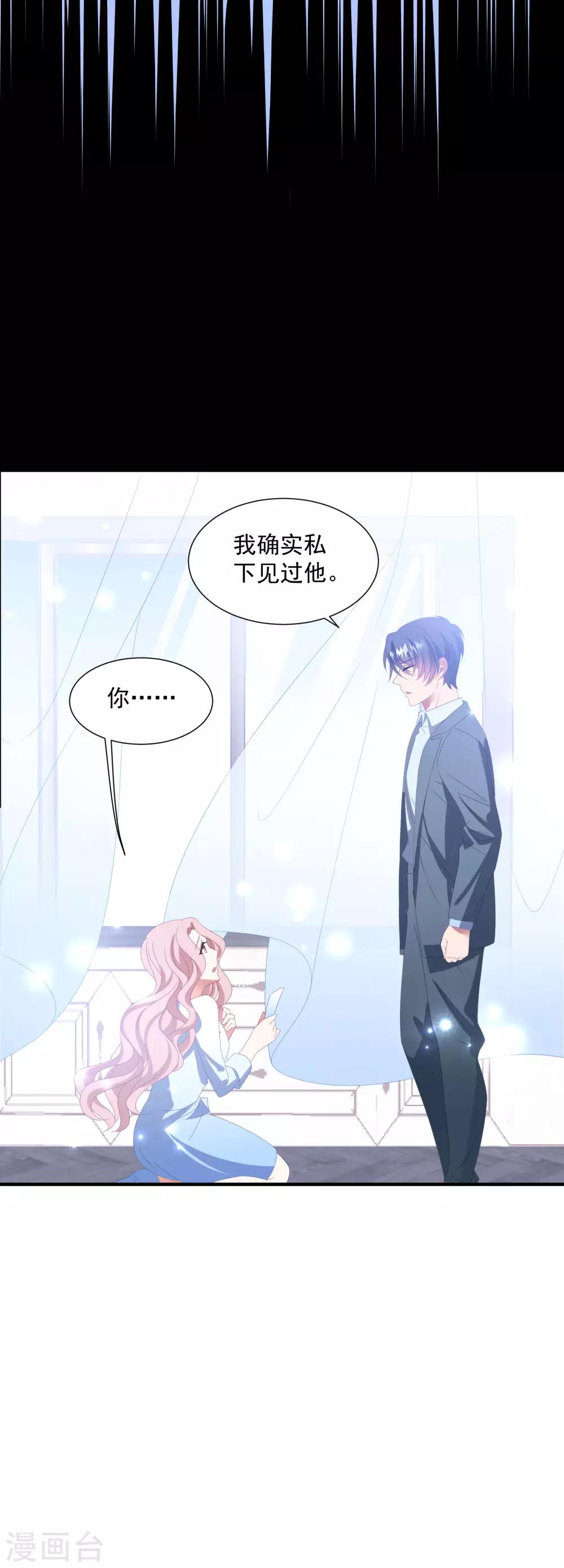 第146话 彻底失望-第158话