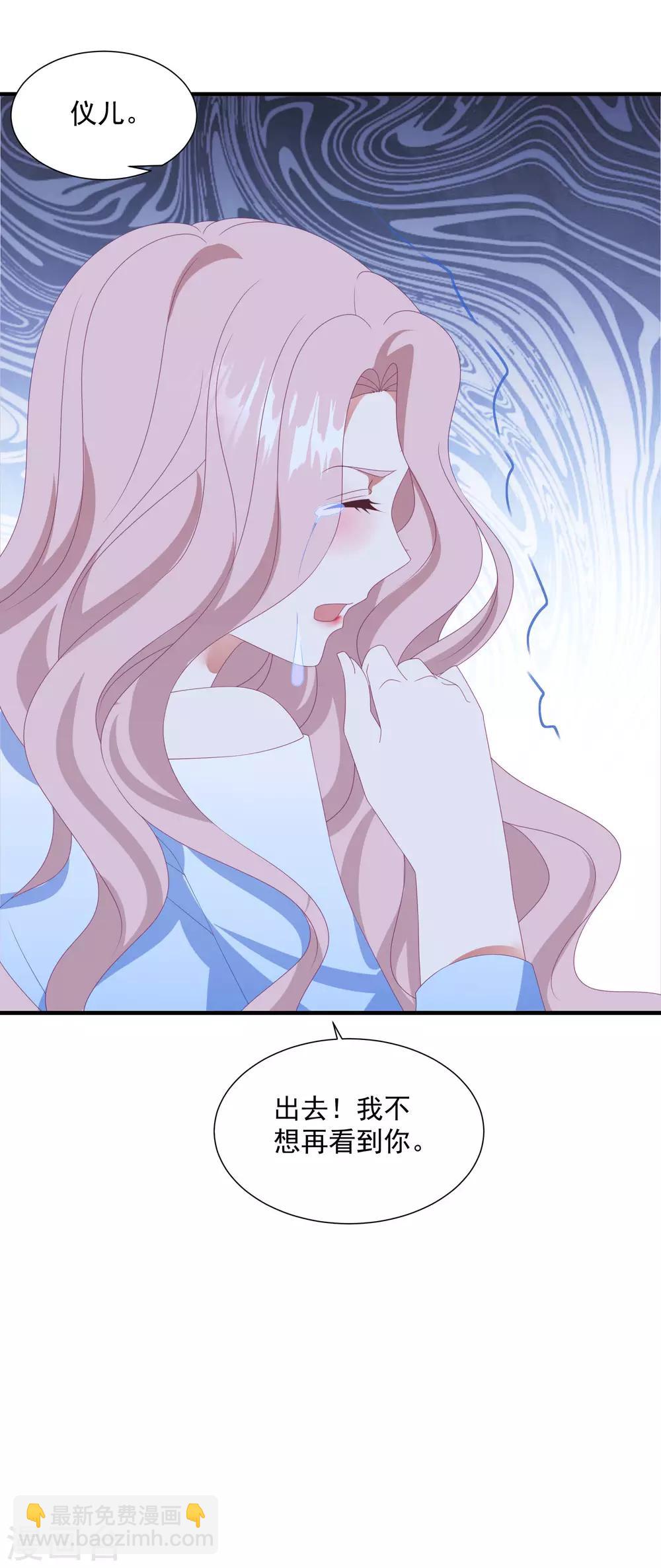 第146话 彻底失望-第158话