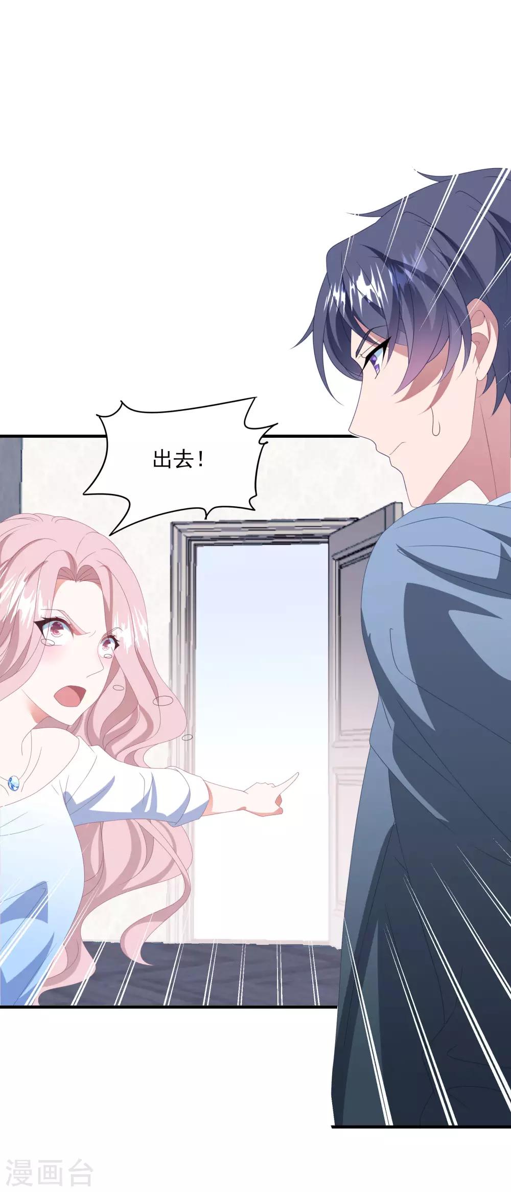 第146话 彻底失望-第158话