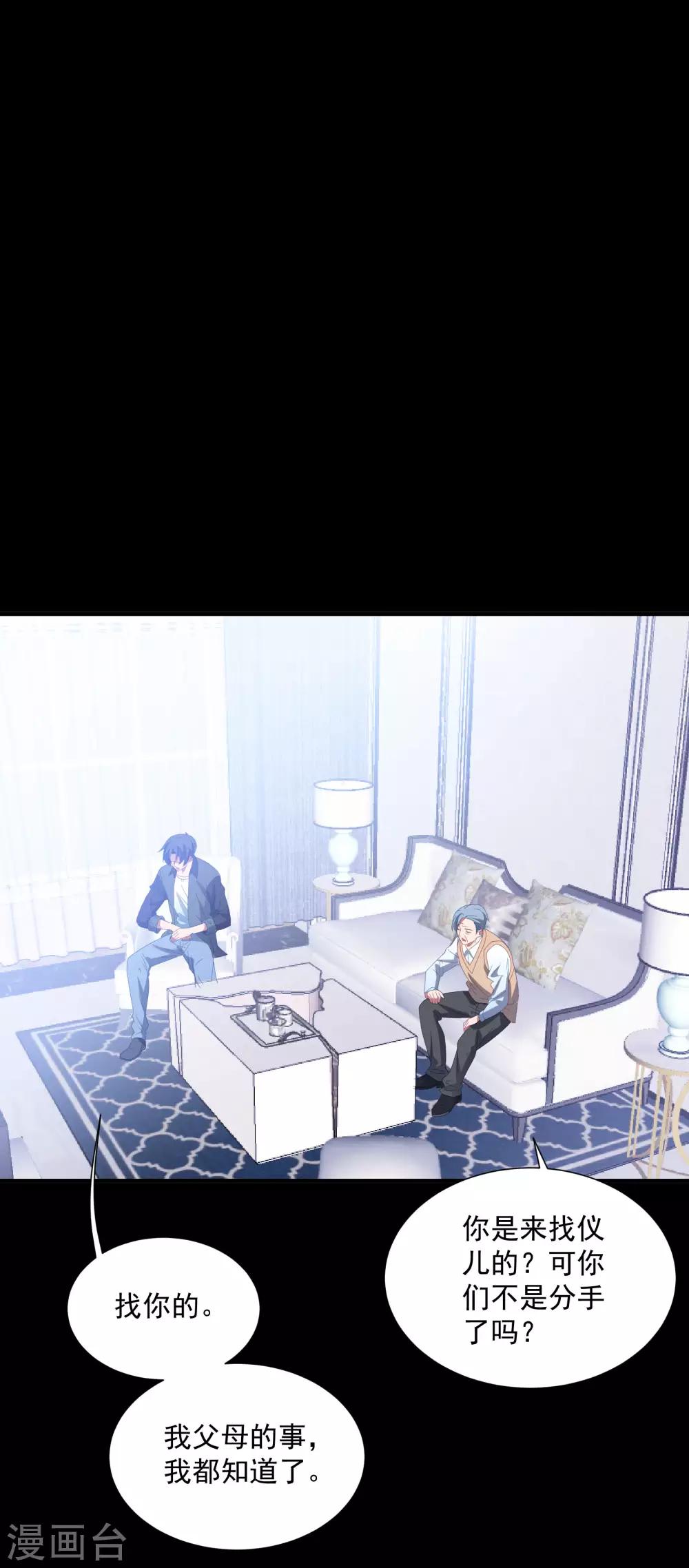 第146话 彻底失望-第158话