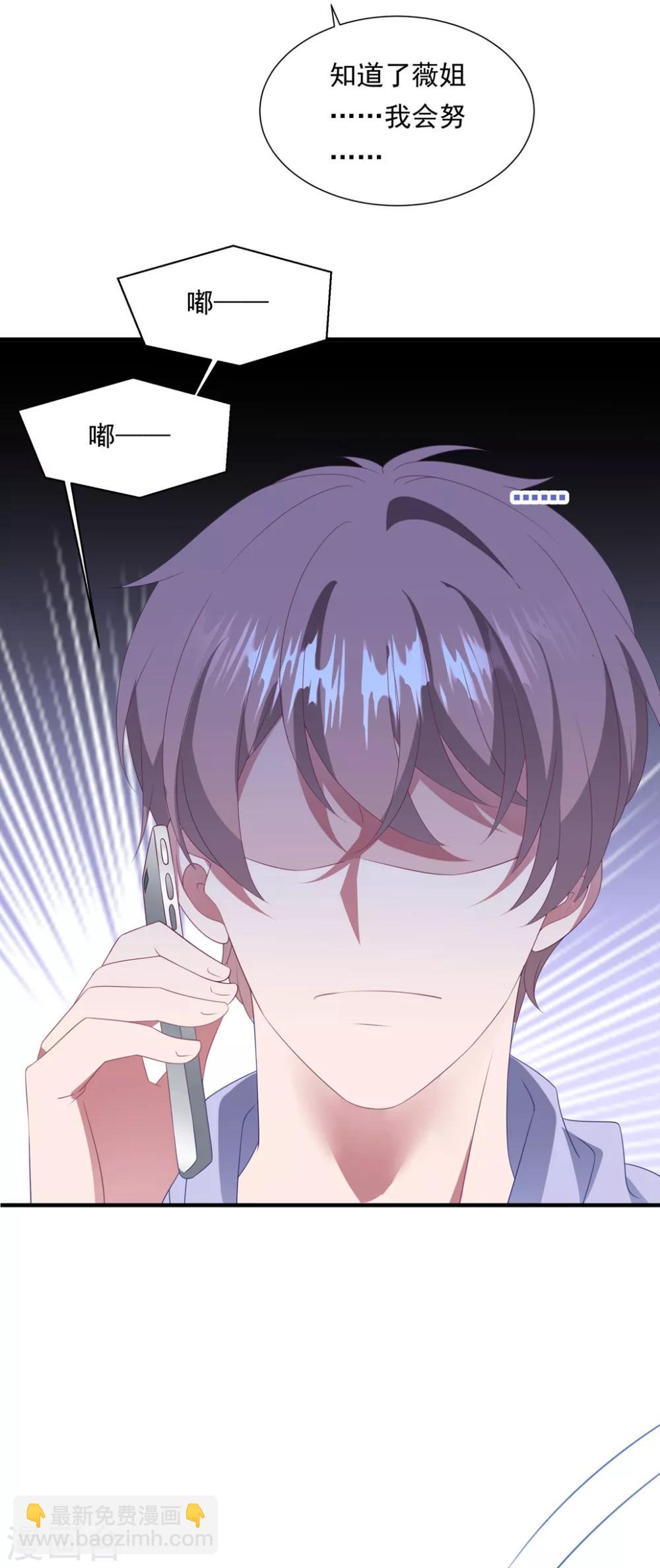 第148话 强势喂饭（尾页有福利）-第160话