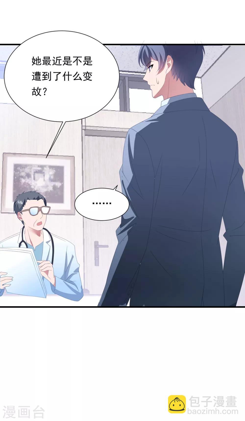 第148话 强势喂饭（尾页有福利）-第160话