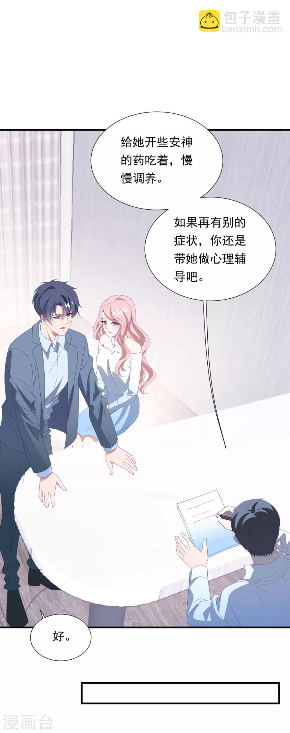 第148话 强势喂饭（尾页有福利）-第160话