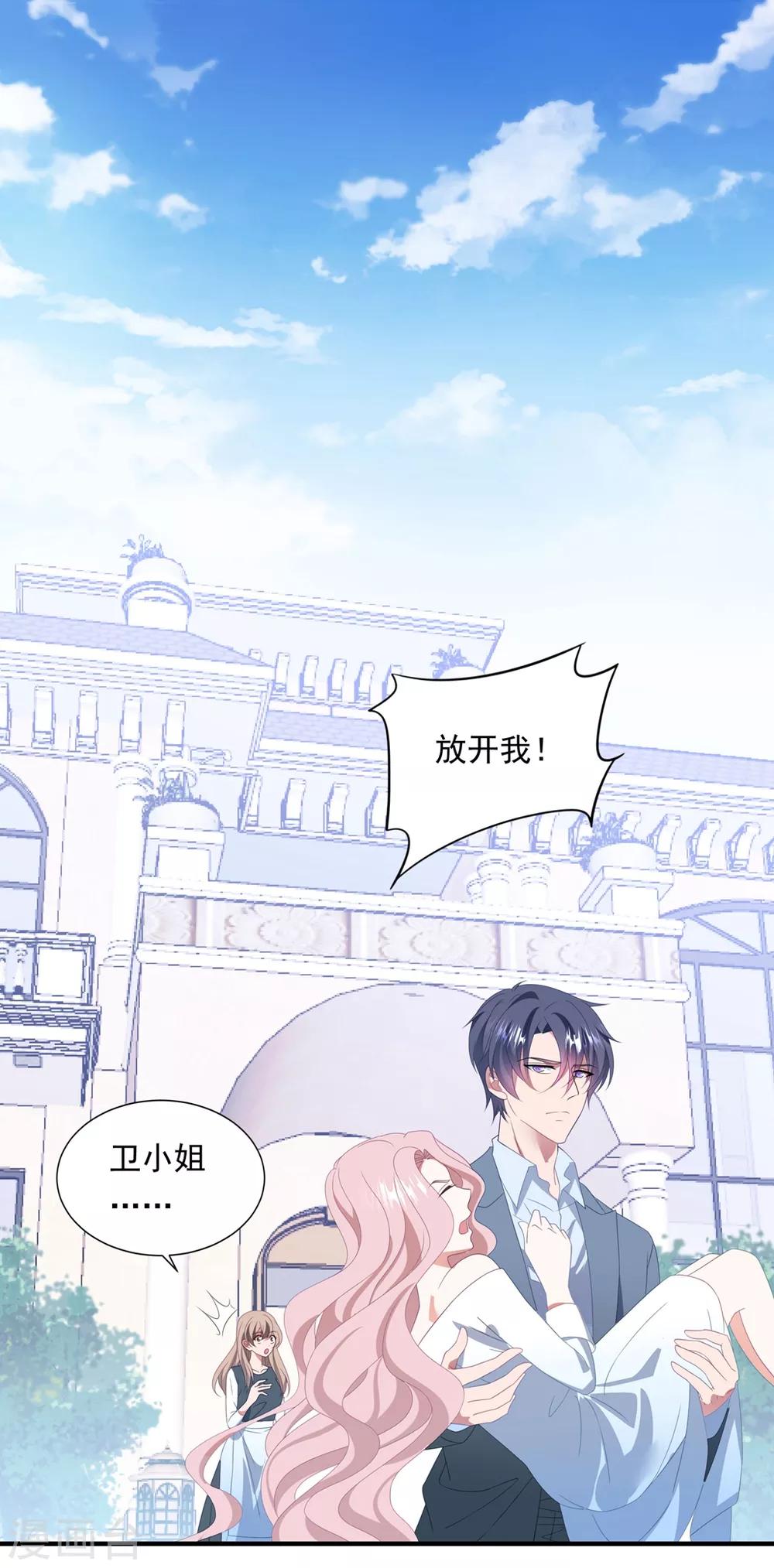 第148话 强势喂饭（尾页有福利）-第160话